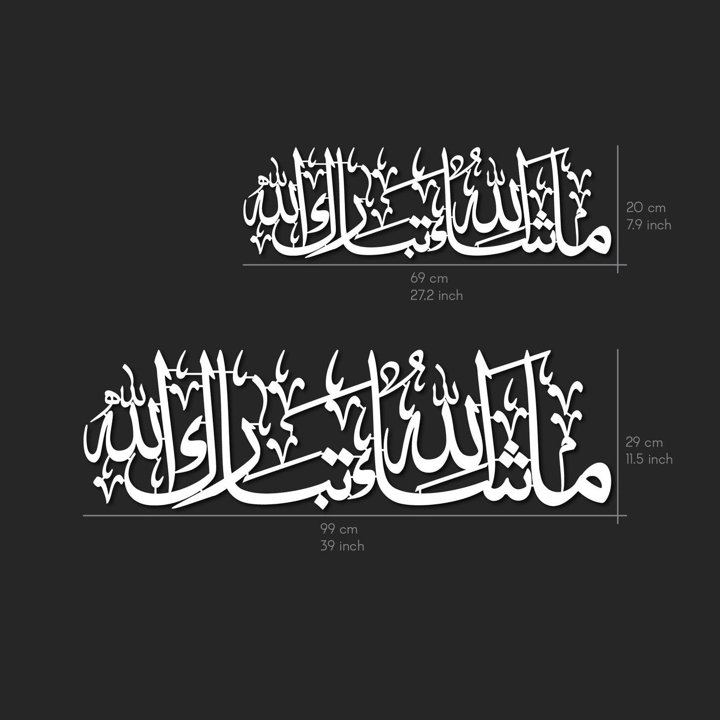 iwa concept Mashallah Metal Islamic Wall Art, Tabarakallah Arabic Calligraphy Decor, Modern Quran Decor, Housewarming Gift for Muslims at Ramadan, Eid and Hajj (Medium, Silver)