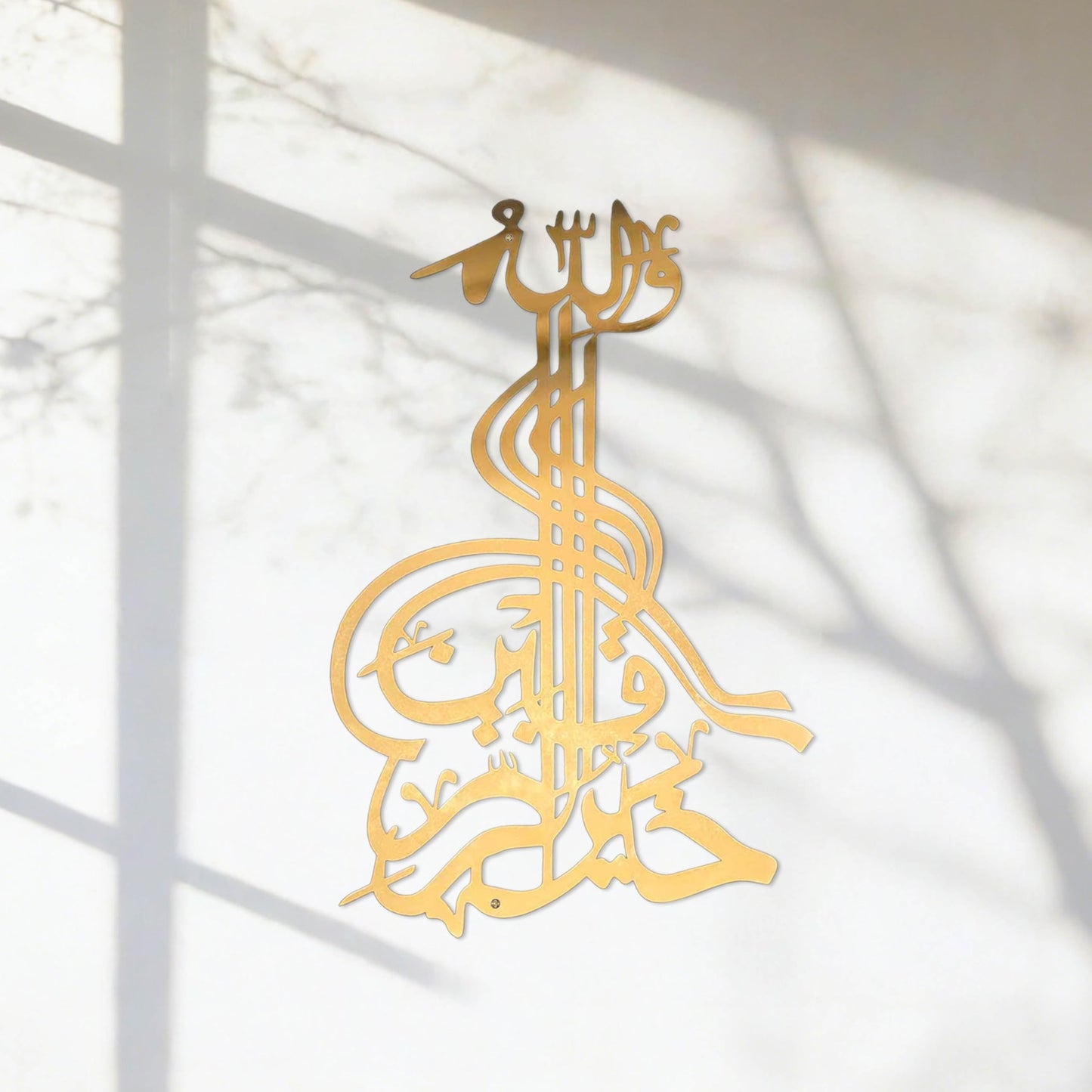 LumDecor Gold Metal Islamic Calligraphy Wall Art Arabic Decor Ayatul Kursi Bismillah Allah Wall Decor for Home Office Living Room Bedroom Bathroom Islamic Home Decorations Muslim Gifts Arabic Wall Art