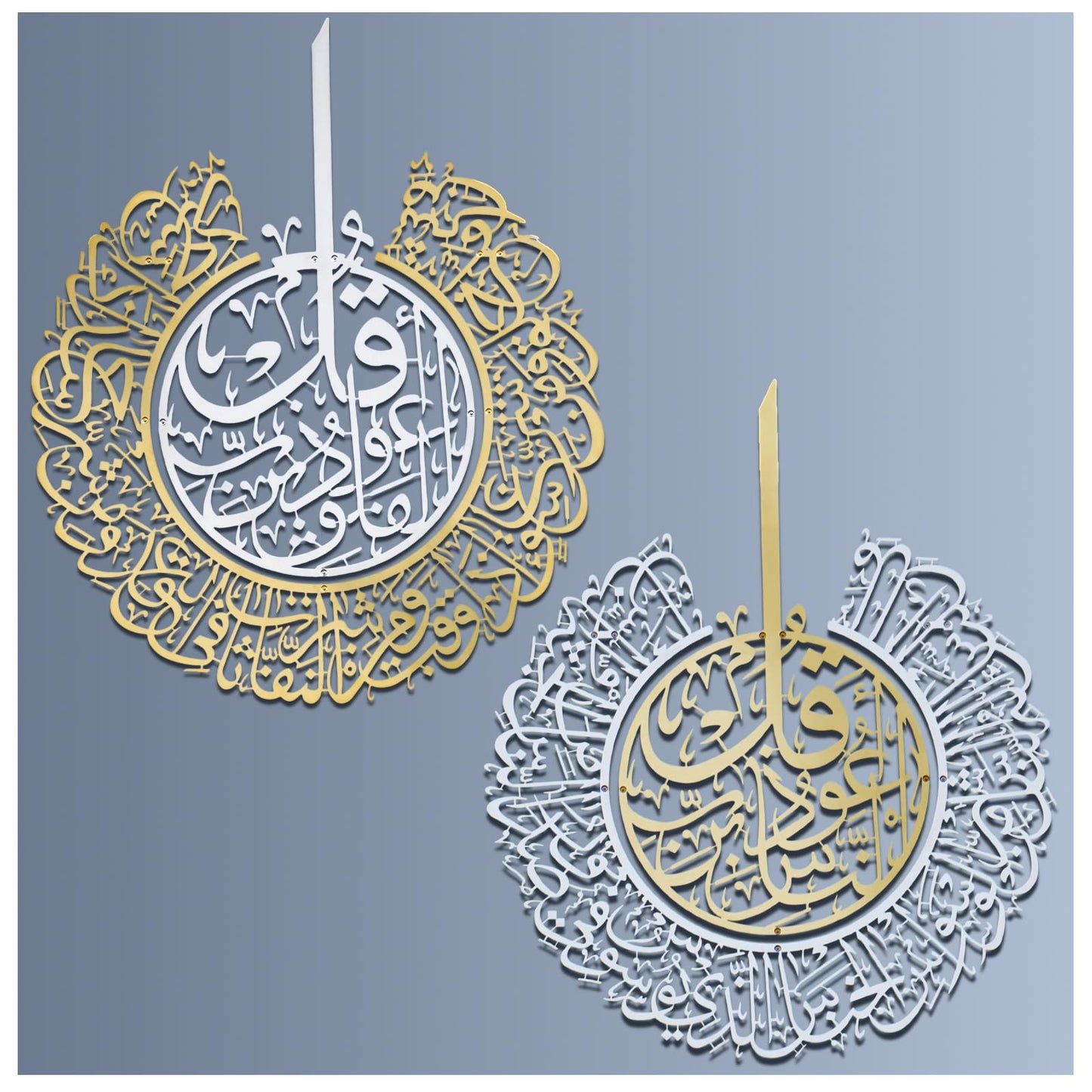 Stainless Steel Shiny Islamic Wall Art, A Set of 2 Quran Verse Arabic Calligraphy Wall Decor, Islamic Home Decorative Gift for Muslims during Ramadan, Featuring Surah Al Falaq and Surah An Nas
