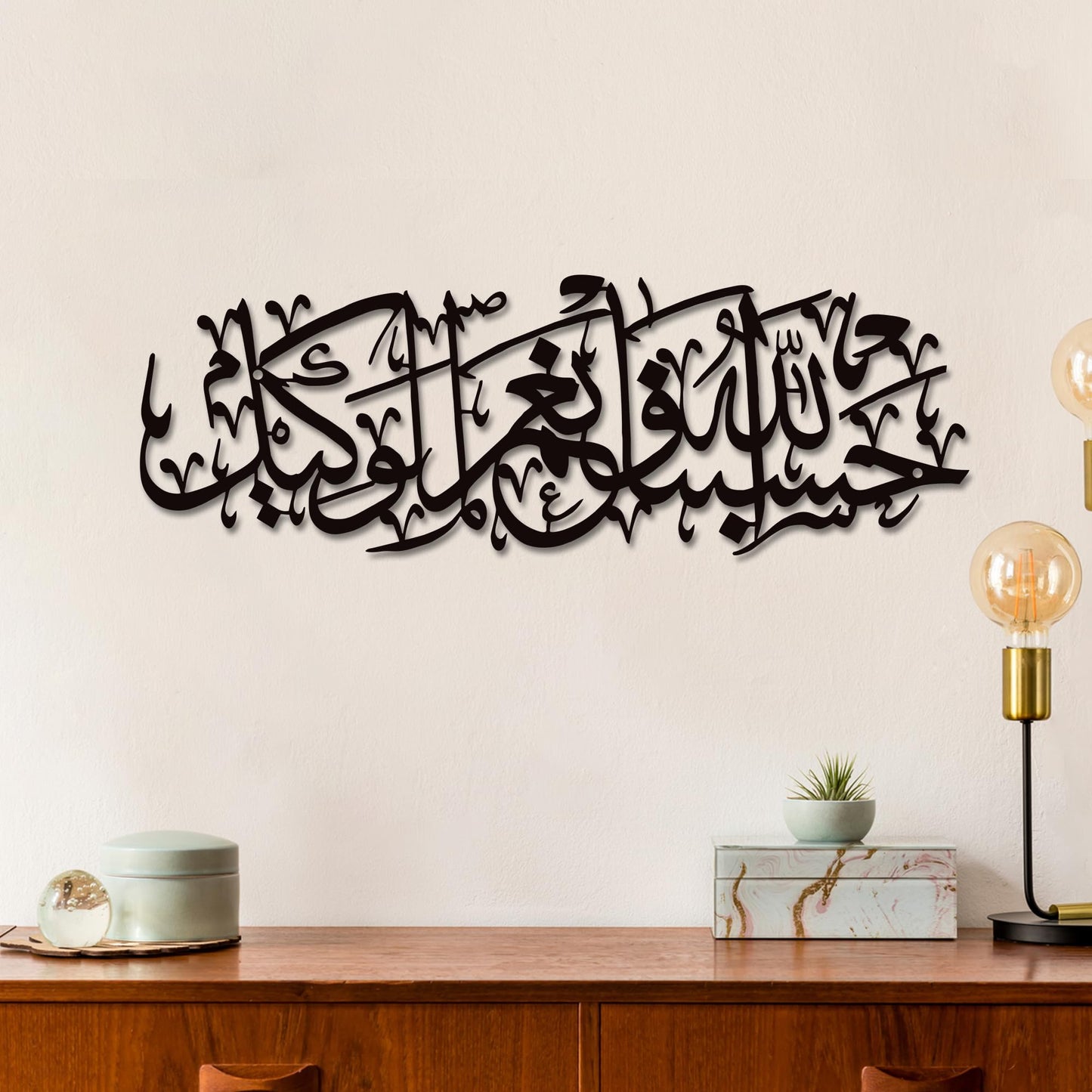 Xedatric Hasbunallah Wa Ni'Mal Wakeel Metal Wall Art-Arabic Calligraphy Decor for Home & Mosque,Modern Allah Wall Decor,Ayatul Kursi Style Durable Gift,Spiritual Arabic Art(Black)