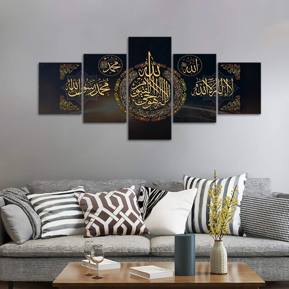 Yatsen Bridge 5 Pieces Islamic Canvas Painting Wall Art Arabic Calligraphy Home Decor Modern Muslim Pictures Religious Posters Prints Artwork for Living Room Bedroom Framed Ready to Hang (50x24 in)