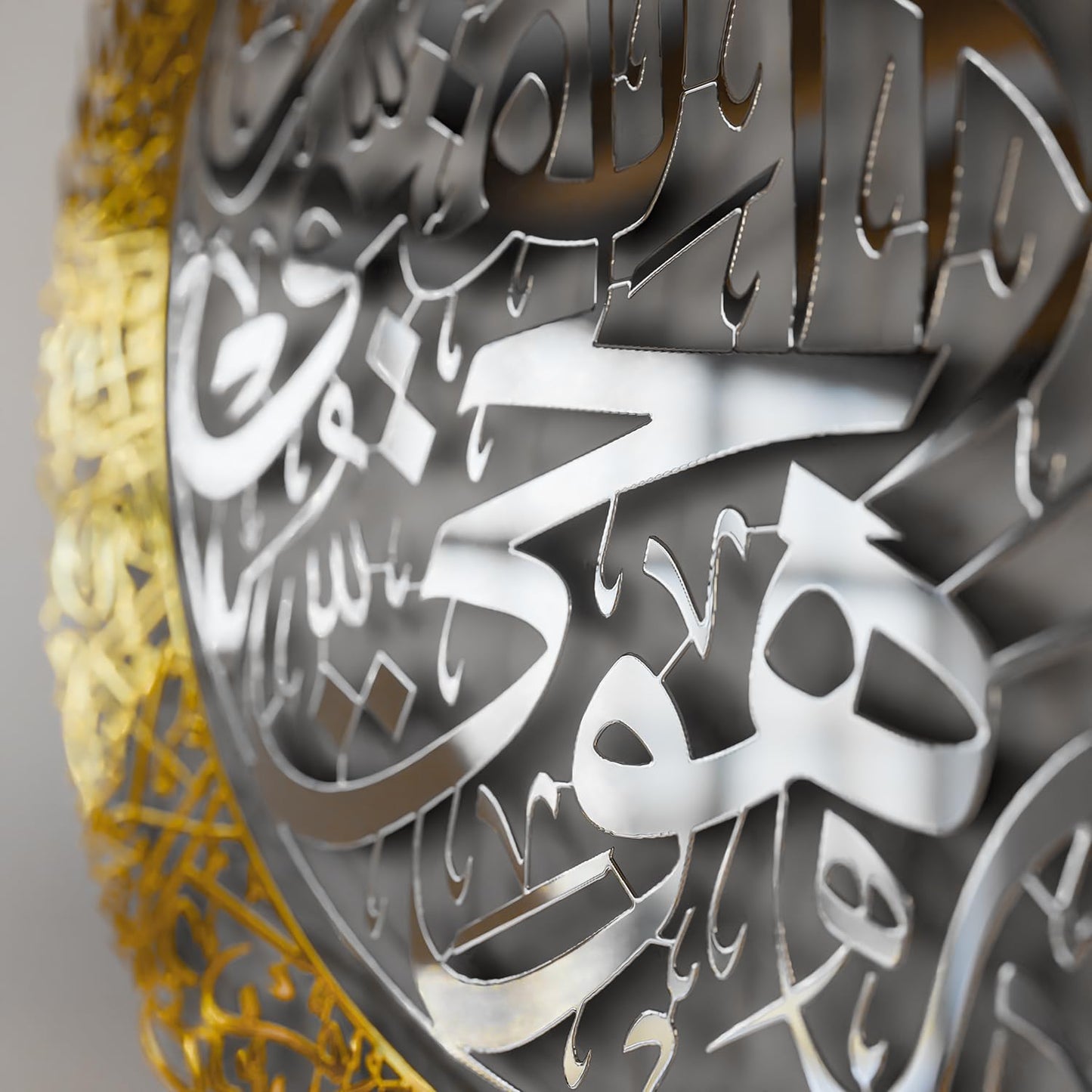 iwa concept Shiny Metal Ayatul kursi | Islamic Ramadan Wall Decorations | Modern Muslim Housewarming Gift | Arabic Calligraphy | Quran Wall Art | (In Silver Out Gold, XL (27.5 x 35.5 inches))