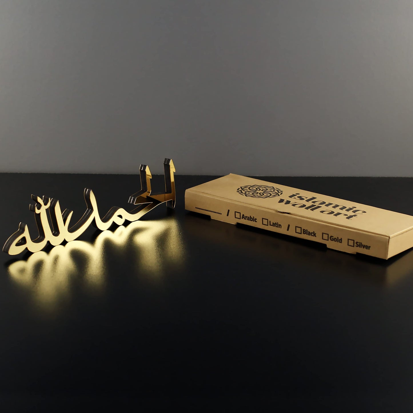 iwa concept Bismillah Alhamdulillah Mashallah Islamic Home Decor | Islamic Table Decors | Ramadan Decoration | Eid Decor | Islamic Home Art | Muslim Gift (Alhamdulillah, Gold)