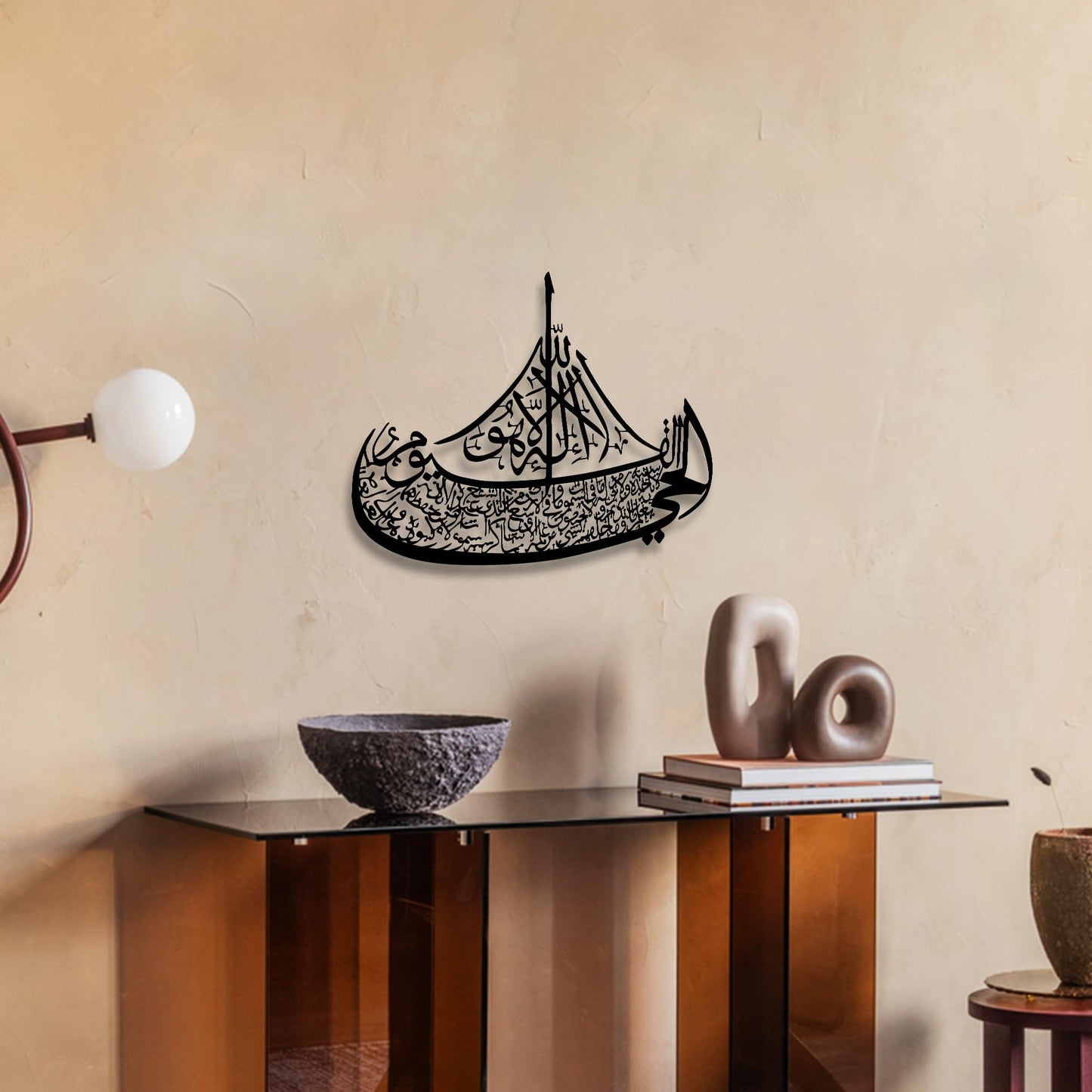 Rajukit Ayatul Kursi Boat Metal Wall Art–Islamic Wall Art with Arabic Calligraphy–Quran-Inspired Ayat al Kursi Home Decor for Ramadan & Eid Gifts (Black)