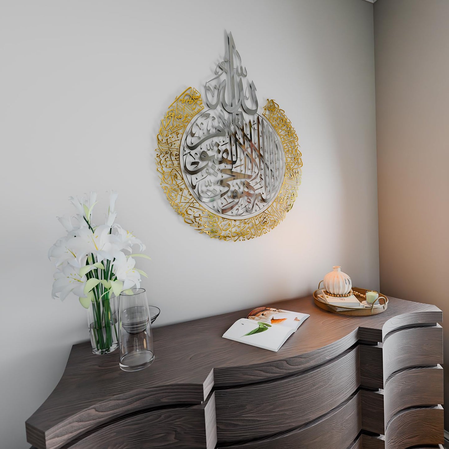 iwa concept Shiny Metal Ayatul kursi | Islamic Ramadan Wall Decorations | Modern Muslim Housewarming Gift | Arabic Calligraphy | Quran Wall Art | (In Silver Out Gold, XL (27.5 x 35.5 inches))