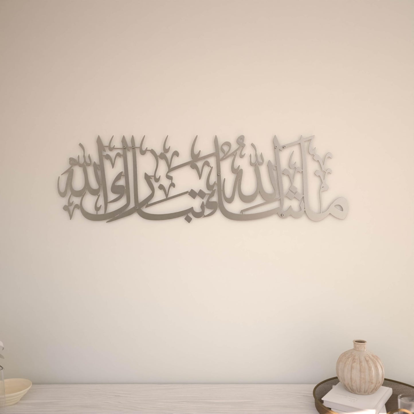 iwa concept Mashallah Metal Islamic Wall Art, Tabarakallah Arabic Calligraphy Decor, Modern Quran Decor, Housewarming Gift for Muslims at Ramadan, Eid and Hajj (Medium, Silver)
