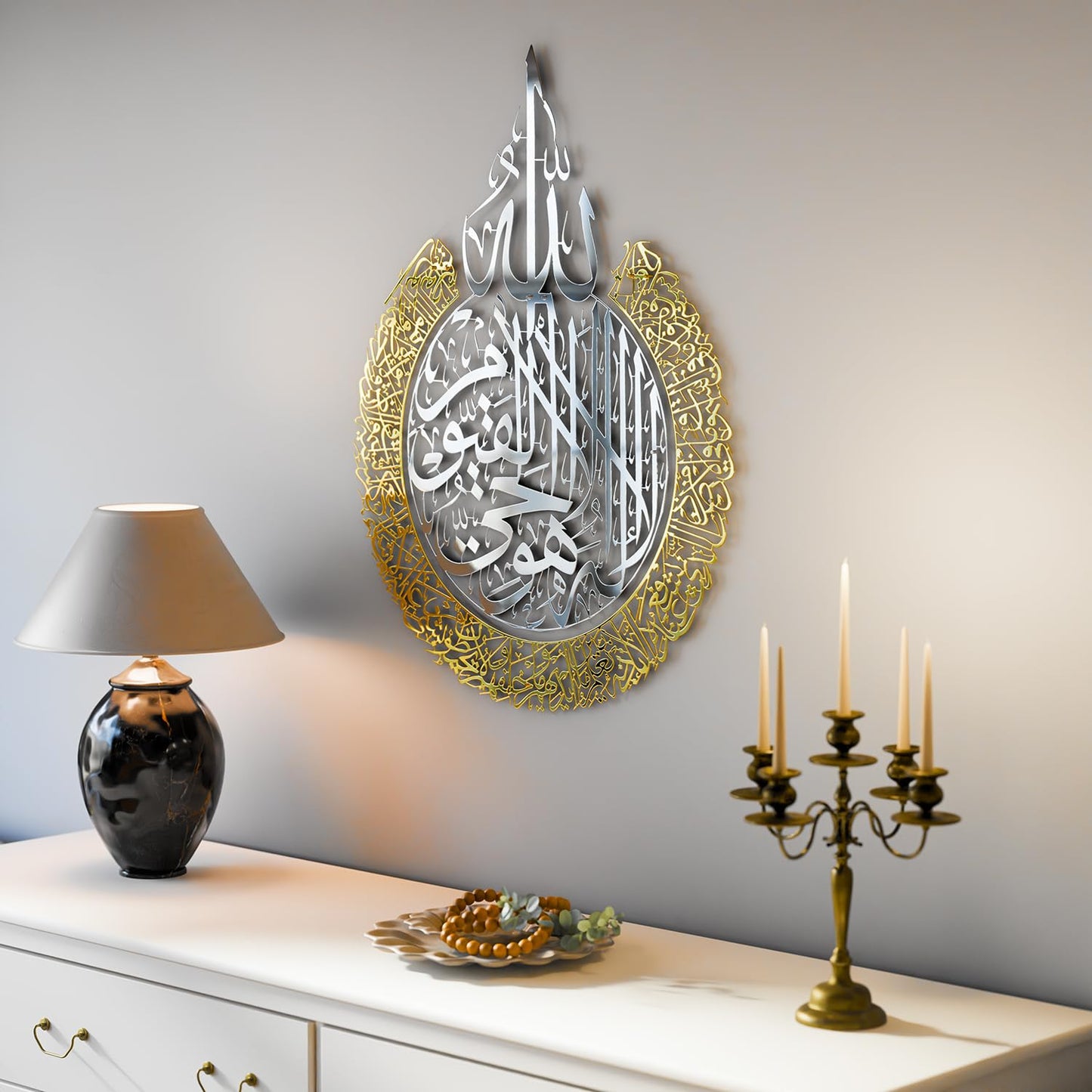 iwa concept Shiny Metal Ayatul kursi | Islamic Ramadan Wall Decorations | Modern Muslim Housewarming Gift | Arabic Calligraphy | Quran Wall Art | (In Silver Out Gold, XL (27.5 x 35.5 inches))