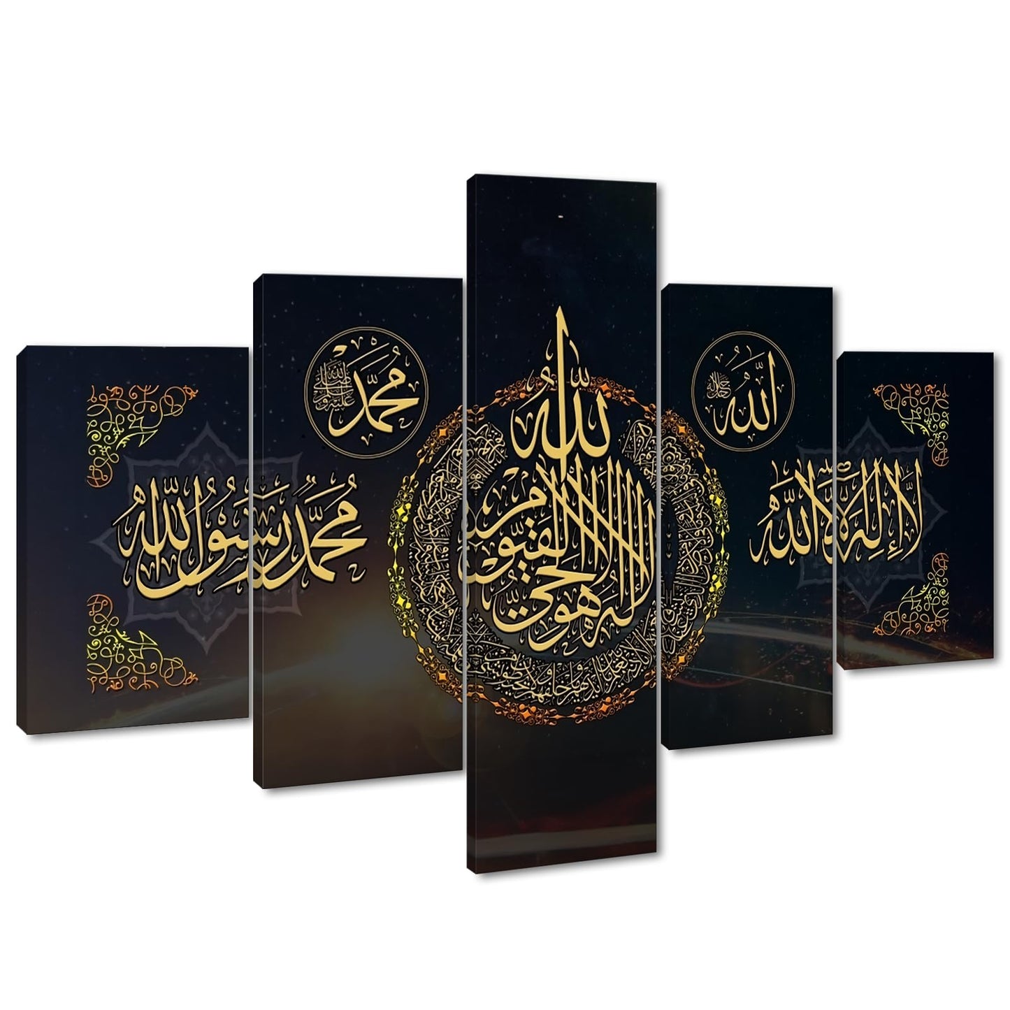 5 Piece Art Arabic Calligraphy Islamic Canvas Print Wall Art Muslim Painting Artwork Religious Posters for Living Room Bedroom Decor Framed 60''W x 40''H