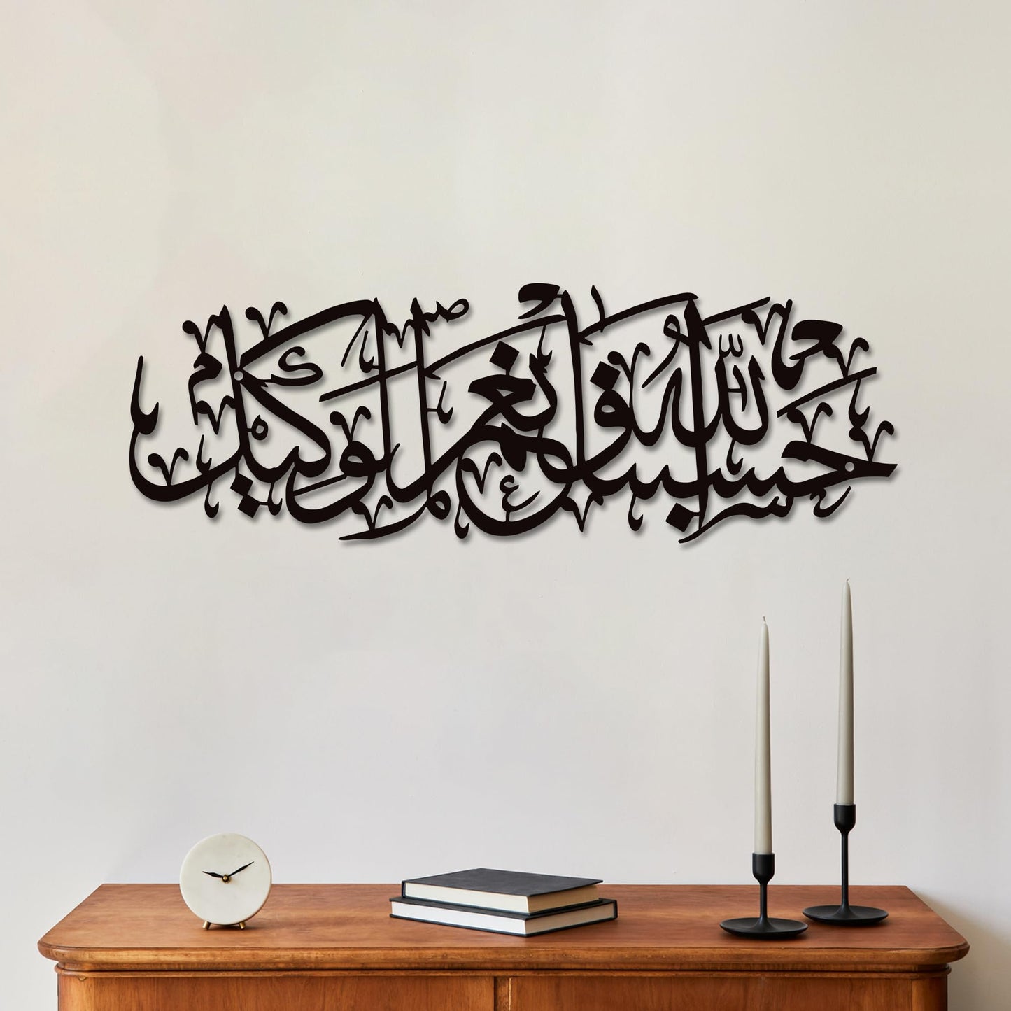 Xedatric Hasbunallah Wa Ni'Mal Wakeel Metal Wall Art-Arabic Calligraphy Decor for Home & Mosque,Modern Allah Wall Decor,Ayatul Kursi Style Durable Gift,Spiritual Arabic Art(Black)