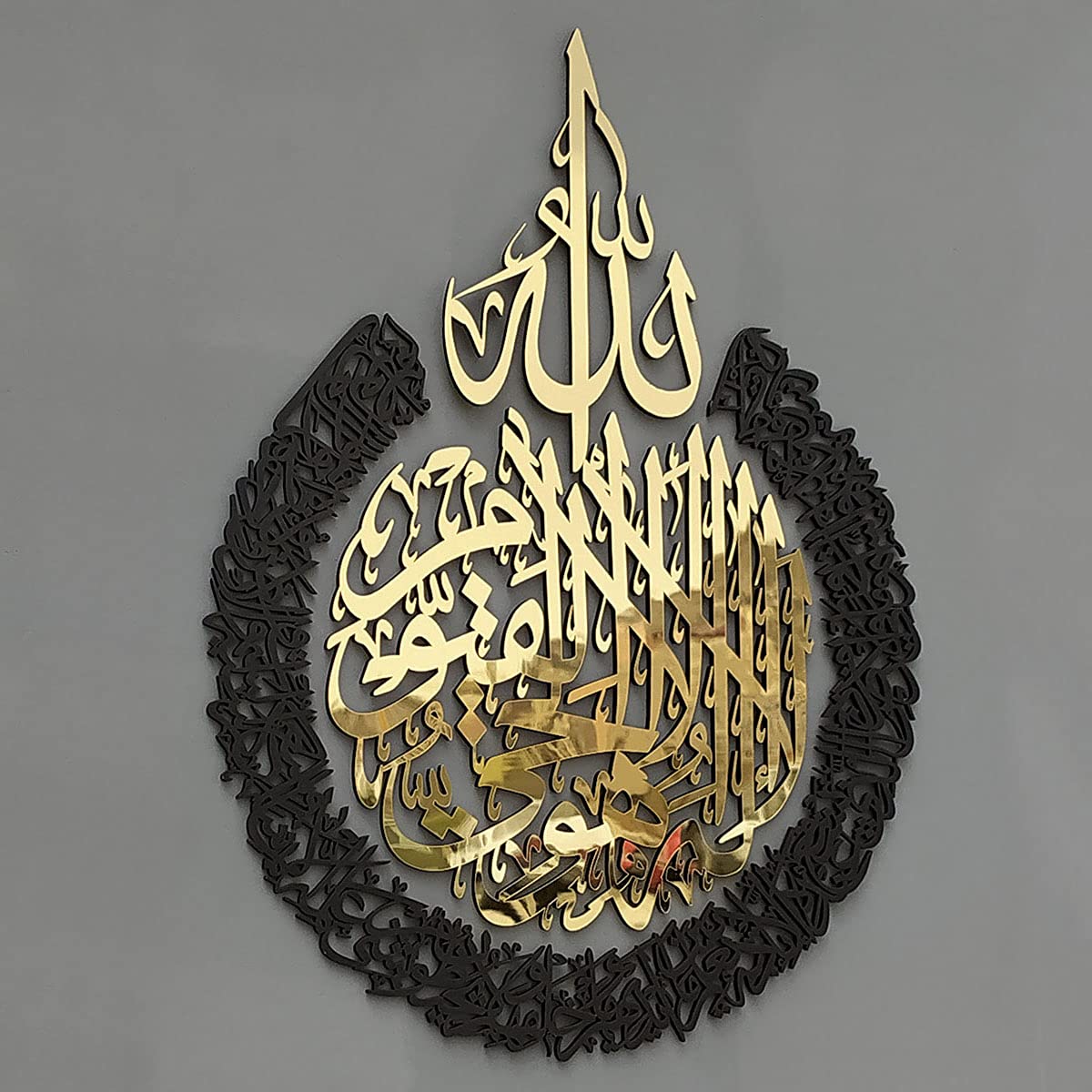 iwa concept Wooden Acrylic Multiple Pieces Ayatul Kursi |Islamic Wall Decorations | Modern Muslim Housewarming Gift | Arabic Calligraphy | Quran Wall Art (Large 31.5x23.6 inches, In Gold Out Black)