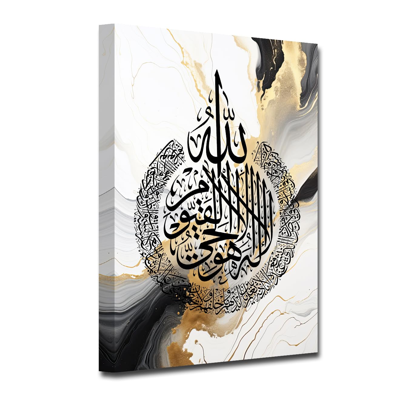 CXHOSTENT Ayatul Kursi Wall Art Islamic Canvas Prints Arabic Calligraphy Paintings Scripture Quran Posters for Muslim Ramadan Decor Frame (Islamic-1, 12.00"x18.00")