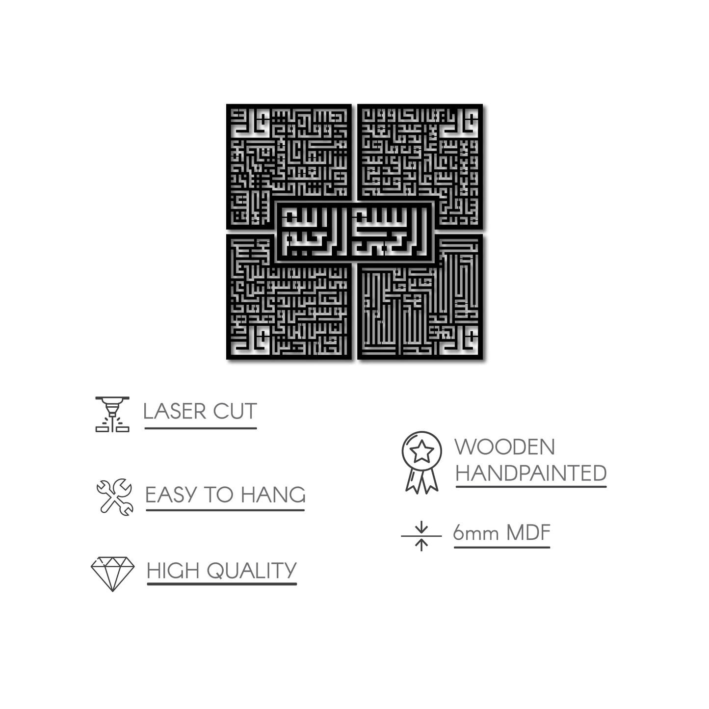 iwa concept Wooden 4 Quls Kufic Islamic Decor | Islamic Ramadan Wall Decorations | Modern Muslim Housewarming Gift | Arabic Calligraphy | Surah Al Ikhlas Al Kafirun Al Falaq Al Nas