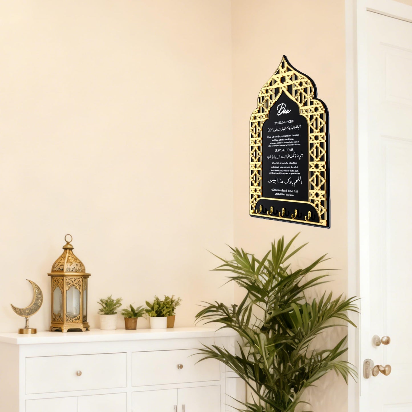 OopsifyMe Dua for Entering and Leaving Home, Islamic Home Decor,Islamic Gifts, Key Holder,Muslim Gifts for Women, Islamic Wall Art, Islamic Decorations, Ramadan Decorations,Eid Gift (Black)