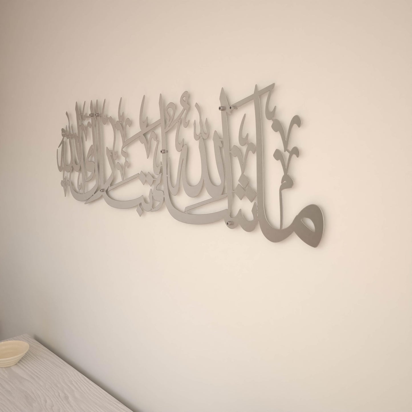 iwa concept Mashallah Metal Islamic Wall Art, Tabarakallah Arabic Calligraphy Decor, Modern Quran Decor, Housewarming Gift for Muslims at Ramadan, Eid and Hajj (Medium, Silver)