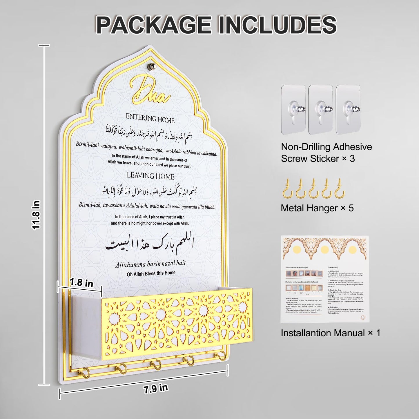 OopsifyMe Dua for Entering and Leaving Home, Islamic Gifts, Muslim Gifts for Women, Key Holder, Islamic Home Decor, Islamic Wall Art, Islamic Decorations, Eid Gift, Ramadan Decorations (Gold White)