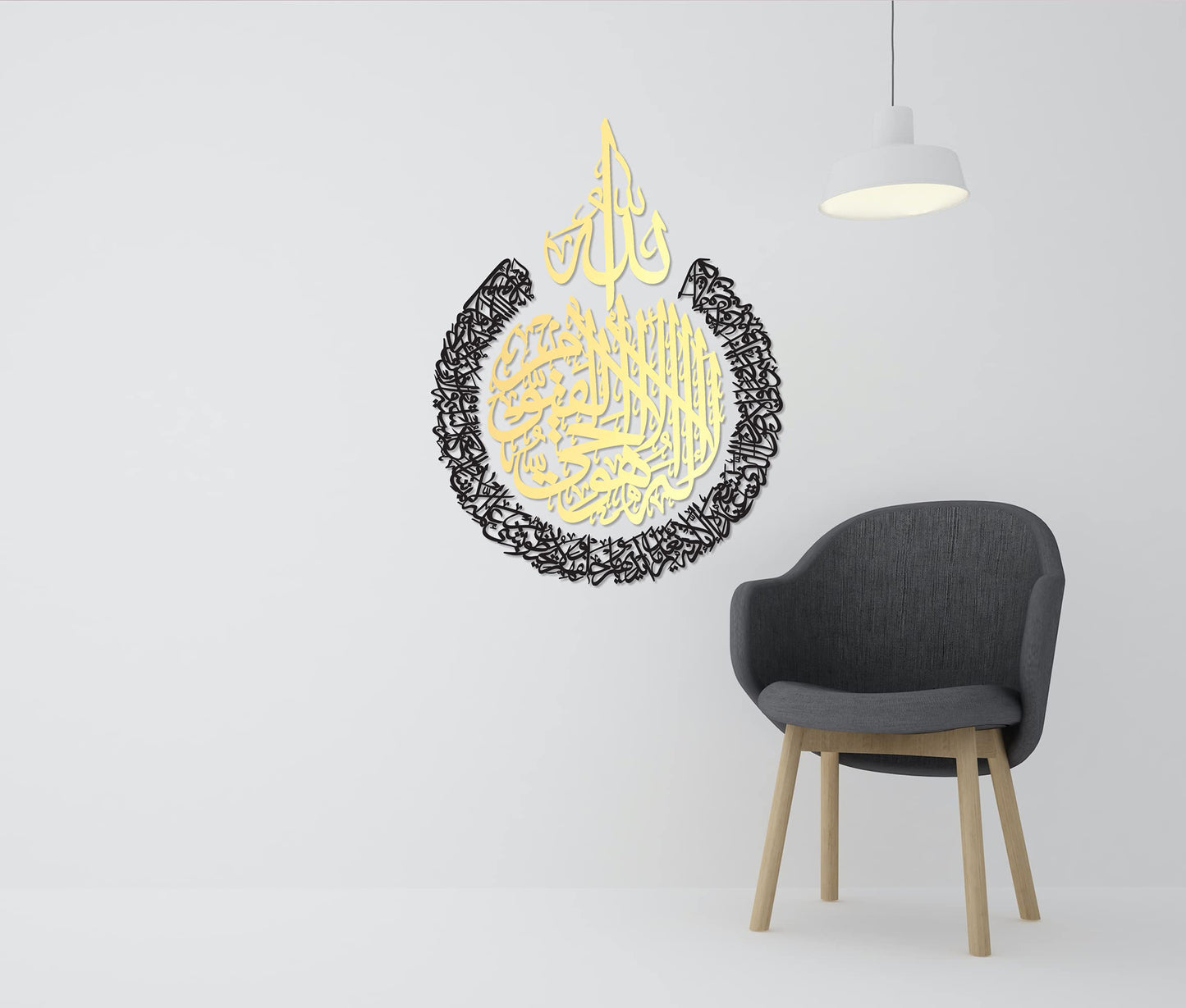 iwa concept Wooden Acrylic Multiple Pieces Ayatul Kursi |Islamic Wall Decorations | Modern Muslim Housewarming Gift | Arabic Calligraphy | Quran Wall Art (Large 31.5x23.6 inches, In Gold Out Black)