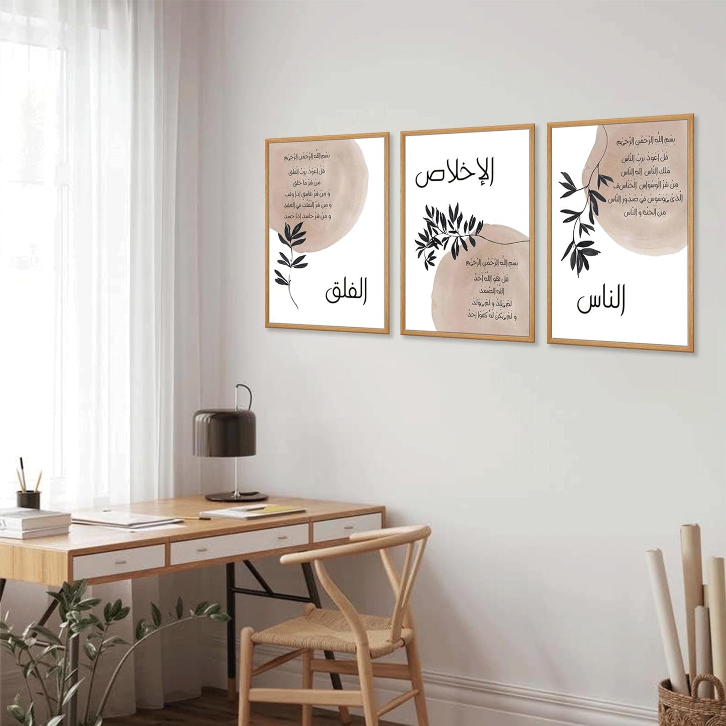 3Pcs Framed Islamic Canvas Wall Art Arabic Calligraphy Muslim Wall Decor Pictures Ramadan Decorations Religious Ayatul Kursi Al Fatiha Posters Prints Artwork for Bedroom Living Room Home Decoration