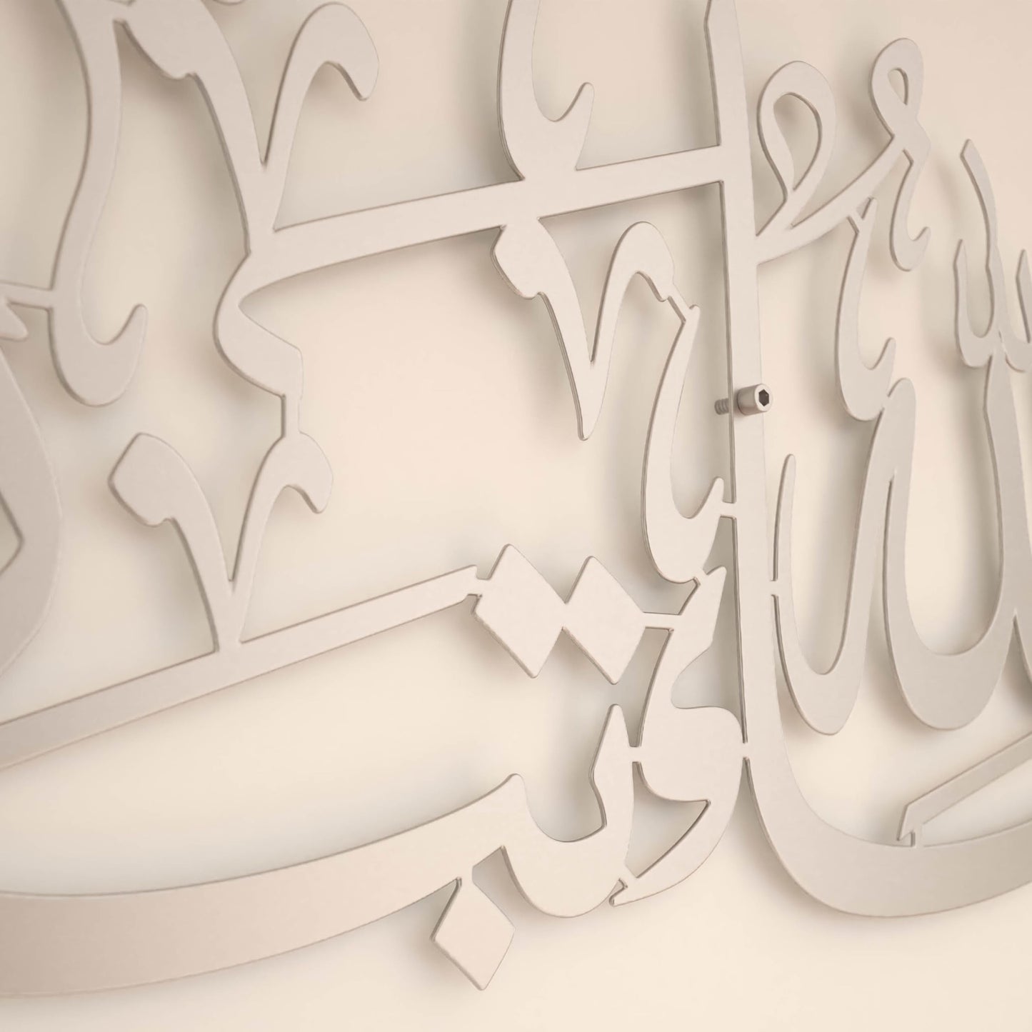 iwa concept Mashallah Metal Islamic Wall Art, Tabarakallah Arabic Calligraphy Decor, Modern Quran Decor, Housewarming Gift for Muslims at Ramadan, Eid and Hajj (Medium, Silver)