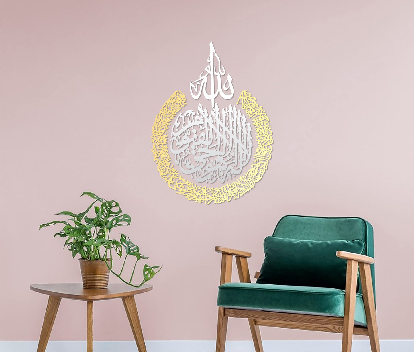 iwa concept Wooden Acrylic Multiple Pieces Ayatul Kursi | Islamic Wall Decorations | Modern Muslim Housewarming Gift | Arabic Calligraphy | Quran Wall Art (Medium 26x20 inches, In Silver Out Gold)