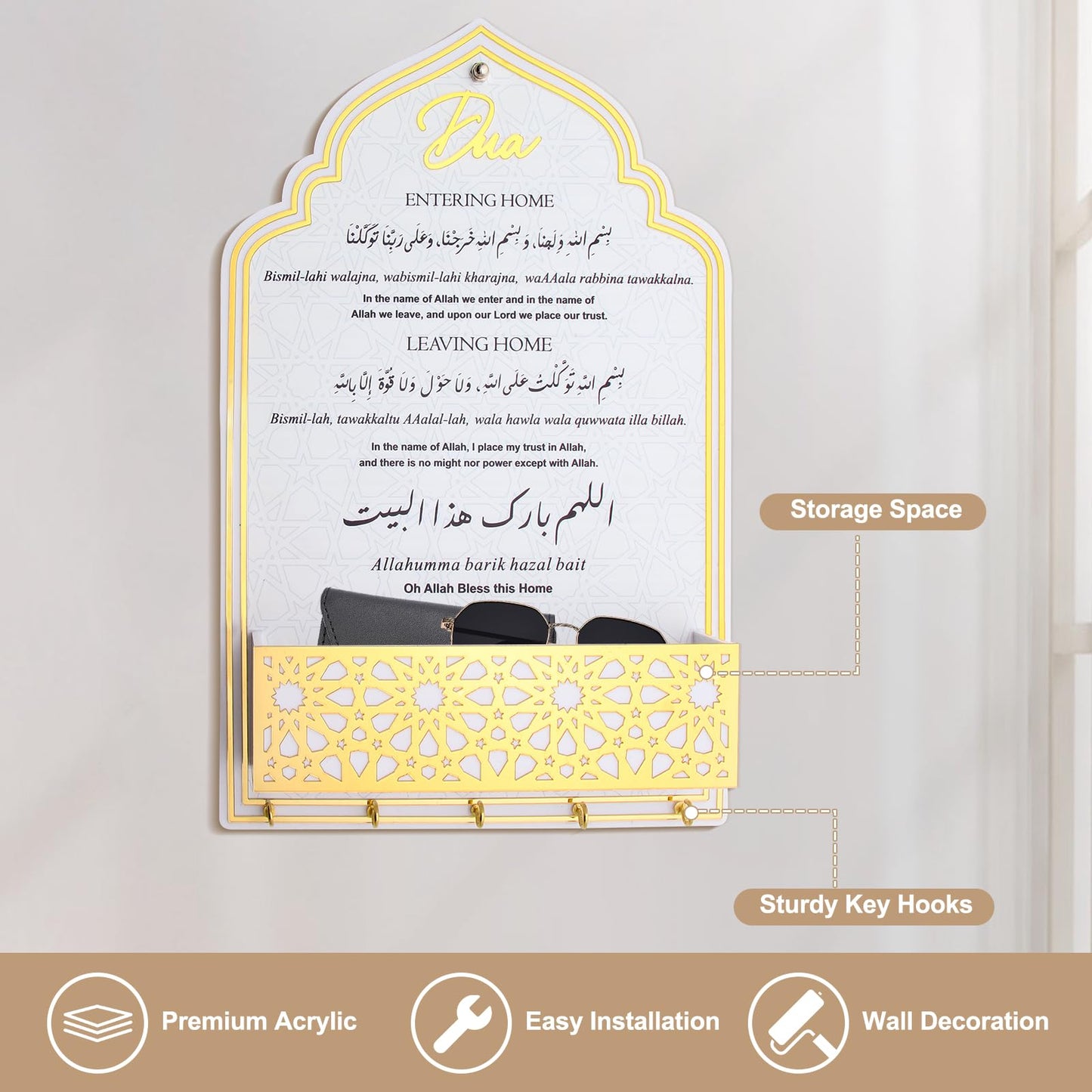 OopsifyMe Dua for Entering and Leaving Home, Islamic Gifts, Muslim Gifts for Women, Key Holder, Islamic Home Decor, Islamic Wall Art, Islamic Decorations, Eid Gift, Ramadan Decorations (Gold White)