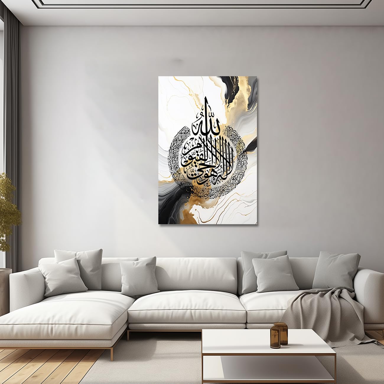 CXHOSTENT Ayatul Kursi Wall Art Islamic Canvas Prints Arabic Calligraphy Paintings Scripture Quran Posters for Muslim Ramadan Decor Frame (Islamic-1, 12.00"x18.00")