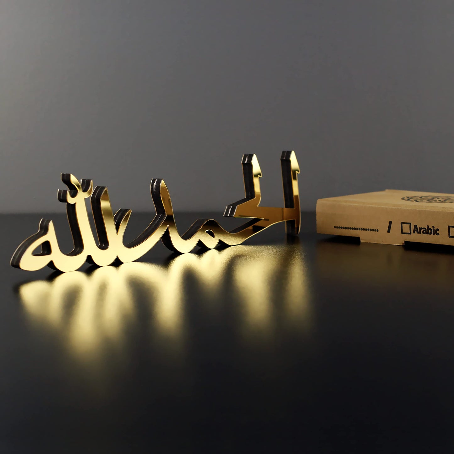 iwa concept Bismillah Alhamdulillah Mashallah Islamic Home Decor | Islamic Table Decors | Ramadan Decoration | Eid Decor | Islamic Home Art | Muslim Gift (Alhamdulillah, Gold)