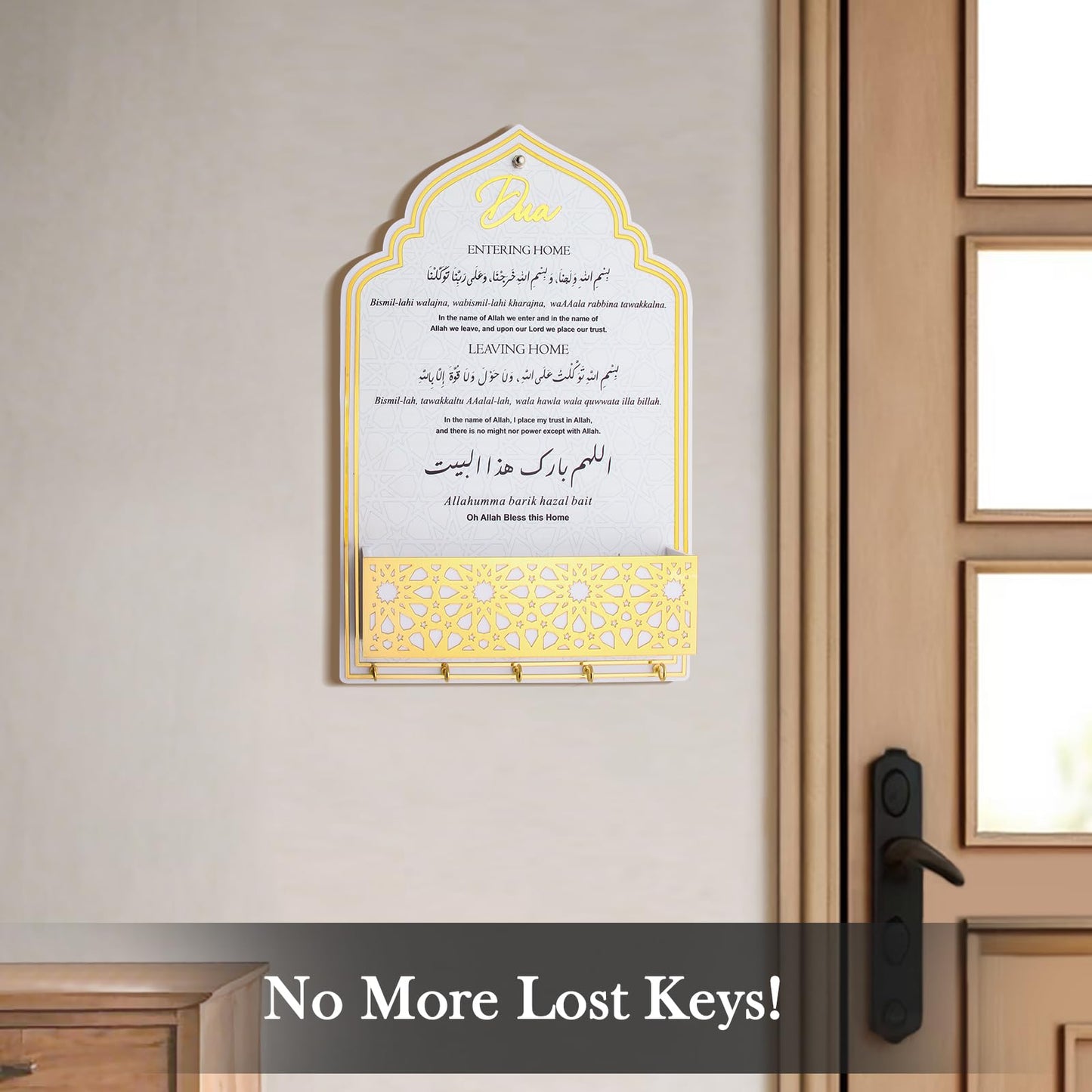 OopsifyMe Dua for Entering and Leaving Home, Islamic Gifts, Muslim Gifts for Women, Key Holder, Islamic Home Decor, Islamic Wall Art, Islamic Decorations, Eid Gift, Ramadan Decorations (Gold White)