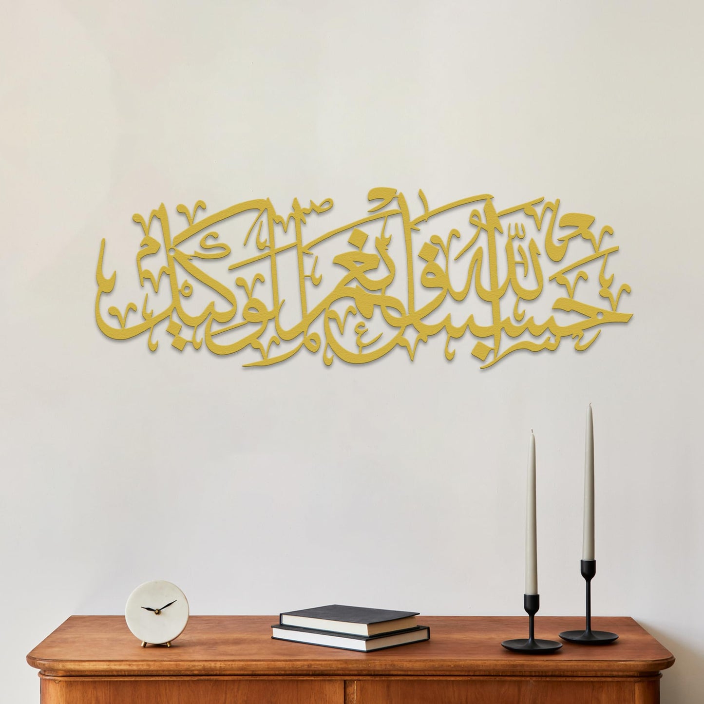 Xedatric Hasbunallah Wa Ni'Mal Wakeel Metal Wall Art-Arabic Calligraphy Decor for Home & Mosque,Modern Allah Wall Decor,Ayatul Kursi Style Durable Gift,Spiritual Arabic Art(Gold)