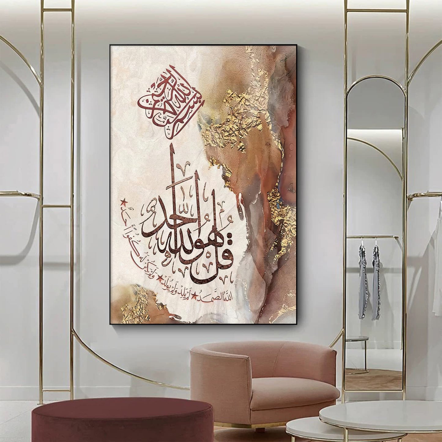 Islamic Arabic Calligraphy Canvas Wall Art Muslim Motivational Quotes Painting Islamic Wall Art Print Arabic Calligraphy Poster Abstract Gold Foil Artwork Modern Brown Beige Picture 16x24inch No Frame