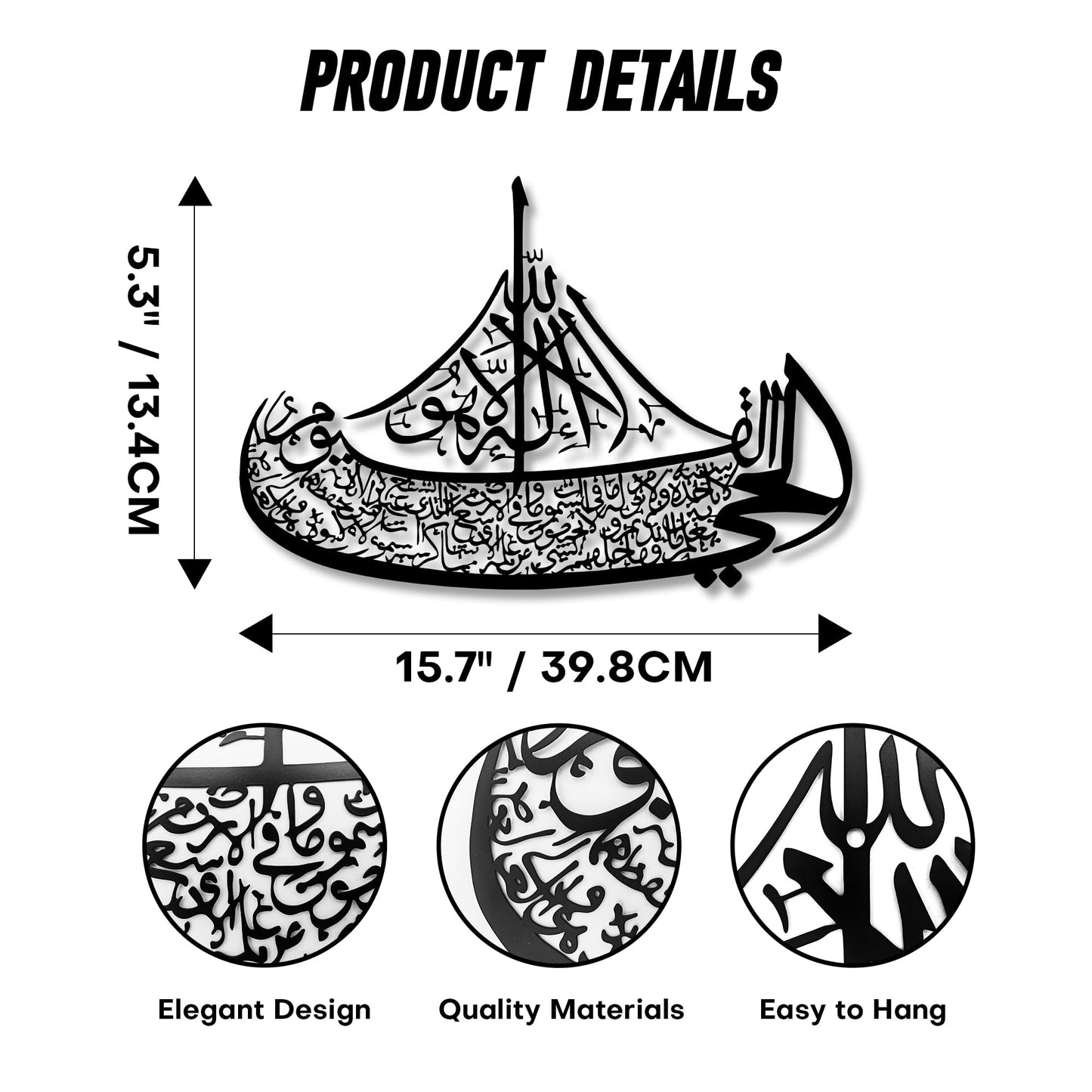Rajukit Ayatul Kursi Boat Metal Wall Art–Islamic Wall Art with Arabic Calligraphy–Quran-Inspired Ayat al Kursi Home Decor for Ramadan & Eid Gifts (Black)