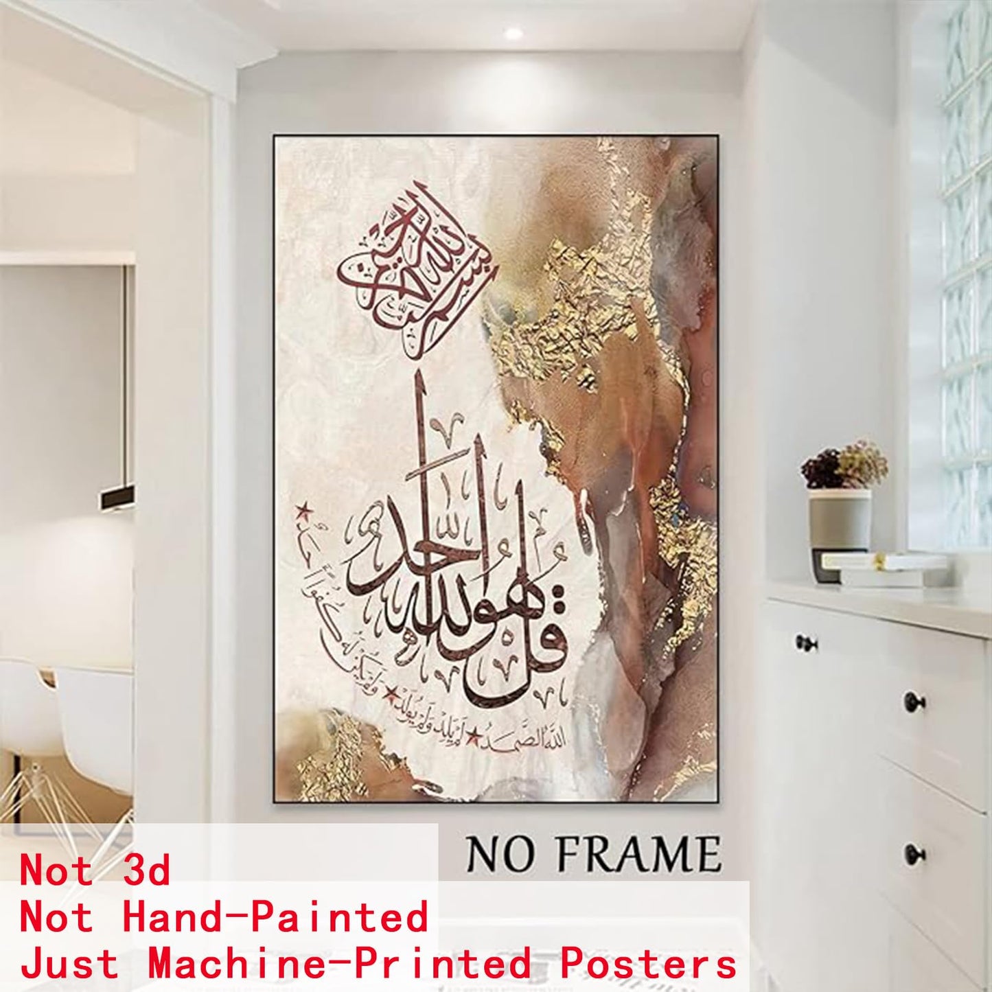 Islamic Arabic Calligraphy Canvas Wall Art Muslim Motivational Quotes Painting Islamic Wall Art Print Arabic Calligraphy Poster Abstract Gold Foil Artwork Modern Brown Beige Picture 16x24inch No Frame