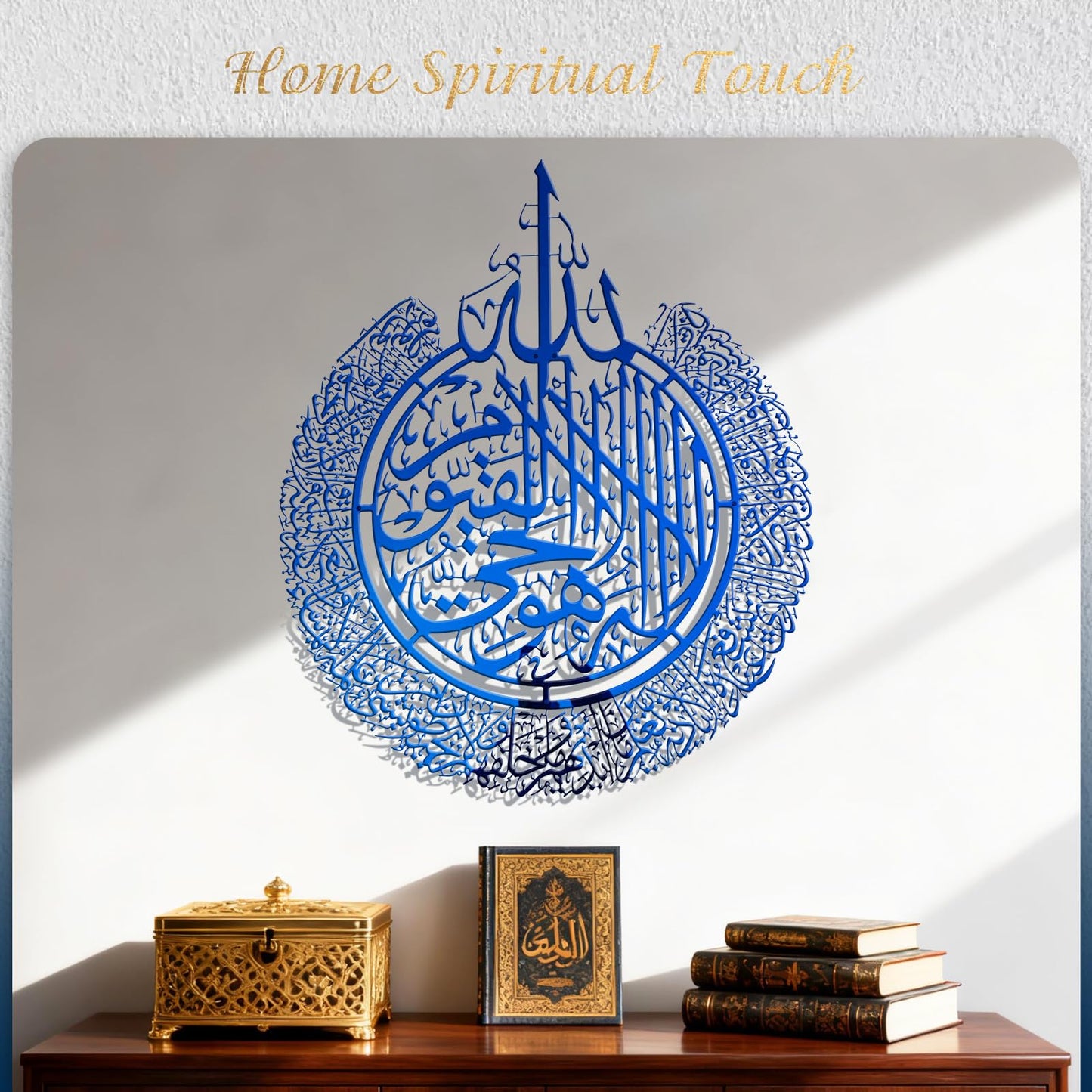BoiCkyo Islamic Wall Art Decor Stainless Steel Handmade Arabic Calligraphy Quran Verses for Muslim Home, Living Room & Pray Room Wall Decor, Eid Ramadan Gift for Families (1 Pack- 23.62x28.94 Inch Blue)