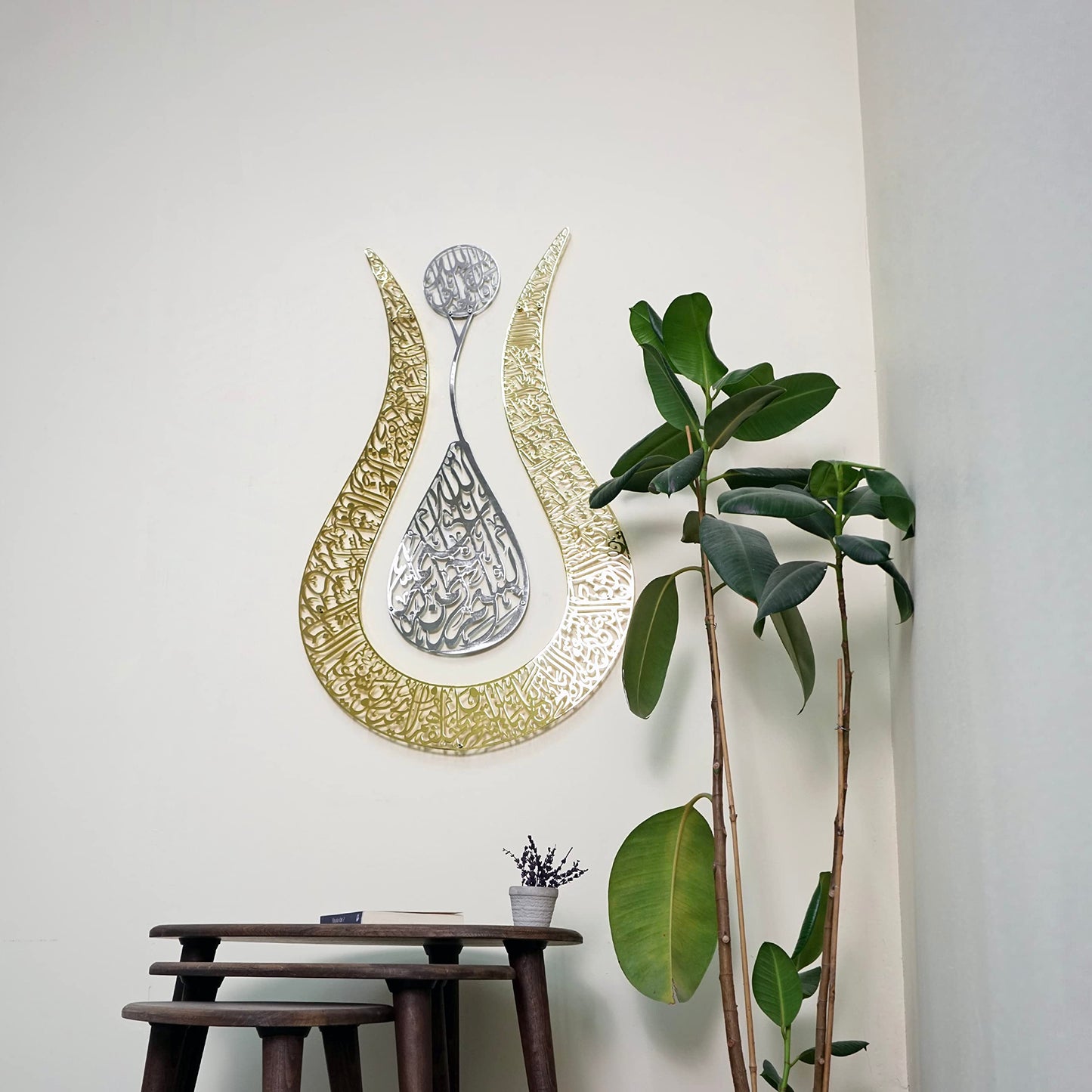 iwa concept Ayatul Kursi Tulip Shaped Shiny Color Islamic Metal Wall Art,Calligraphy,Ramadan Décor,Modern Muslim Housewarming Gifts,Muslim Wedding Gift,Quran Wall Art (26.8"x17.2",In Silver Out Gold)