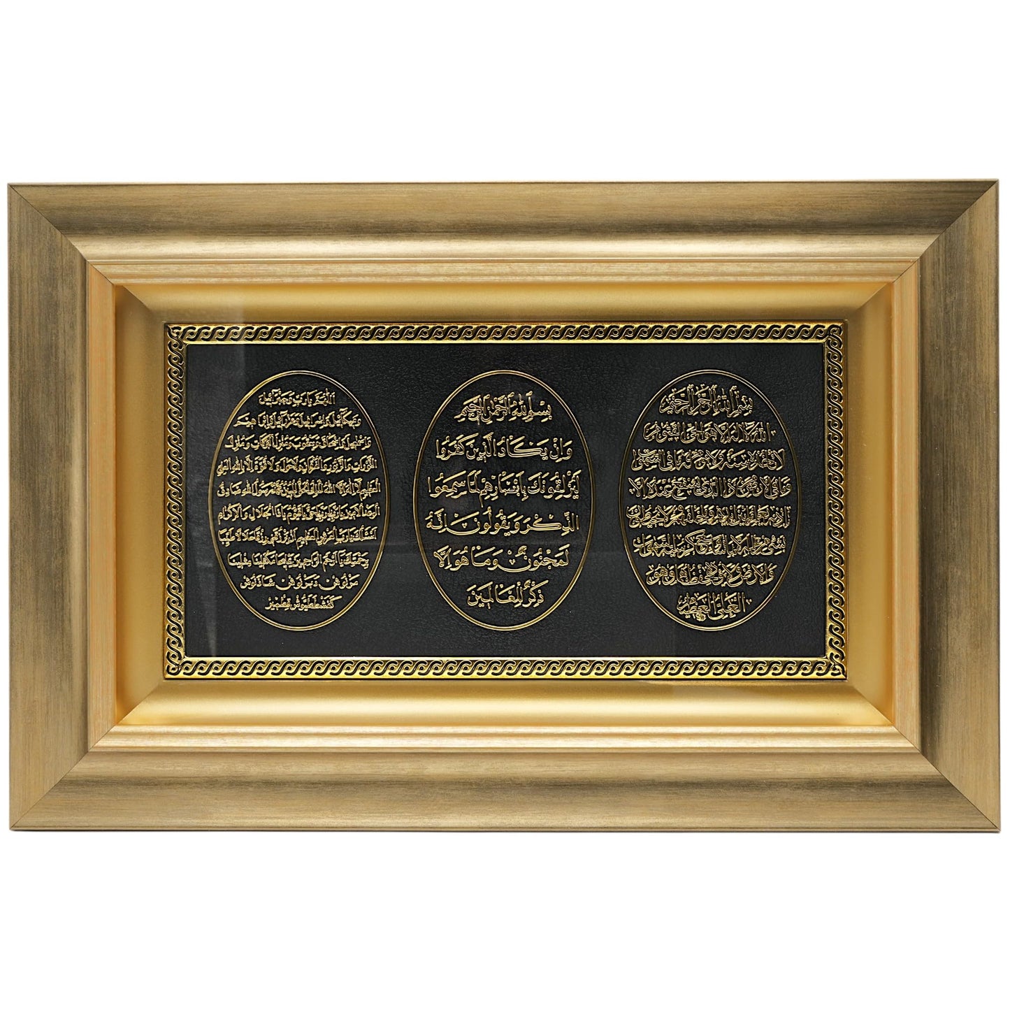 Islamic Wall Art - Islamic Wall Decor Muslim Wall Decor Framed Resin & Glass Hanging Muslim Decor Islamic Art Ramadan Gift - Ayatul Kursi, Nazar Dua, and Bereket Dua 11 x 17in (Gold)