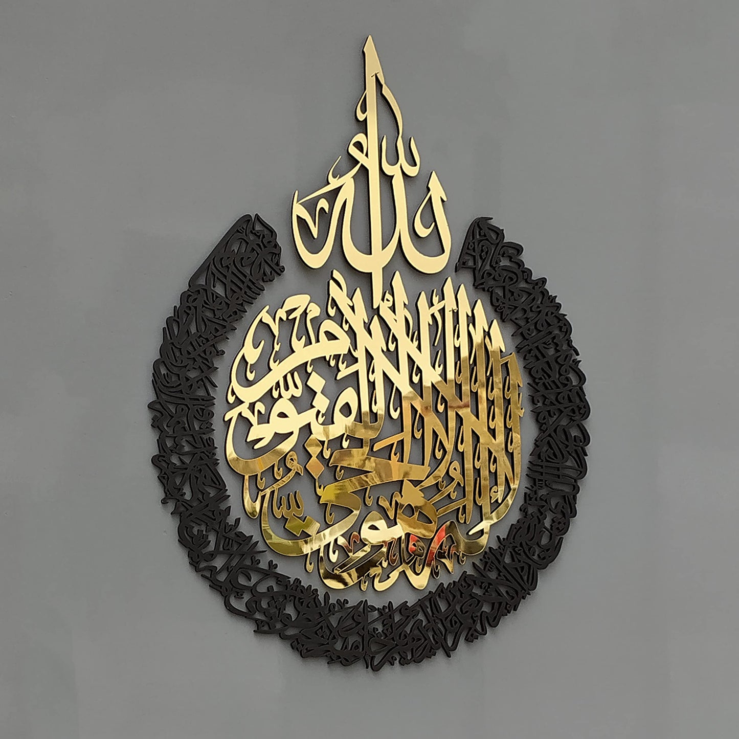iwa concept Wooden Acrylic Multiple Pieces Ayatul Kursi |Islamic Wall Decorations | Modern Muslim Housewarming Gift | Arabic Calligraphy | Quran Wall Art (Large 31.5x23.6 inches, In Gold Out Black)