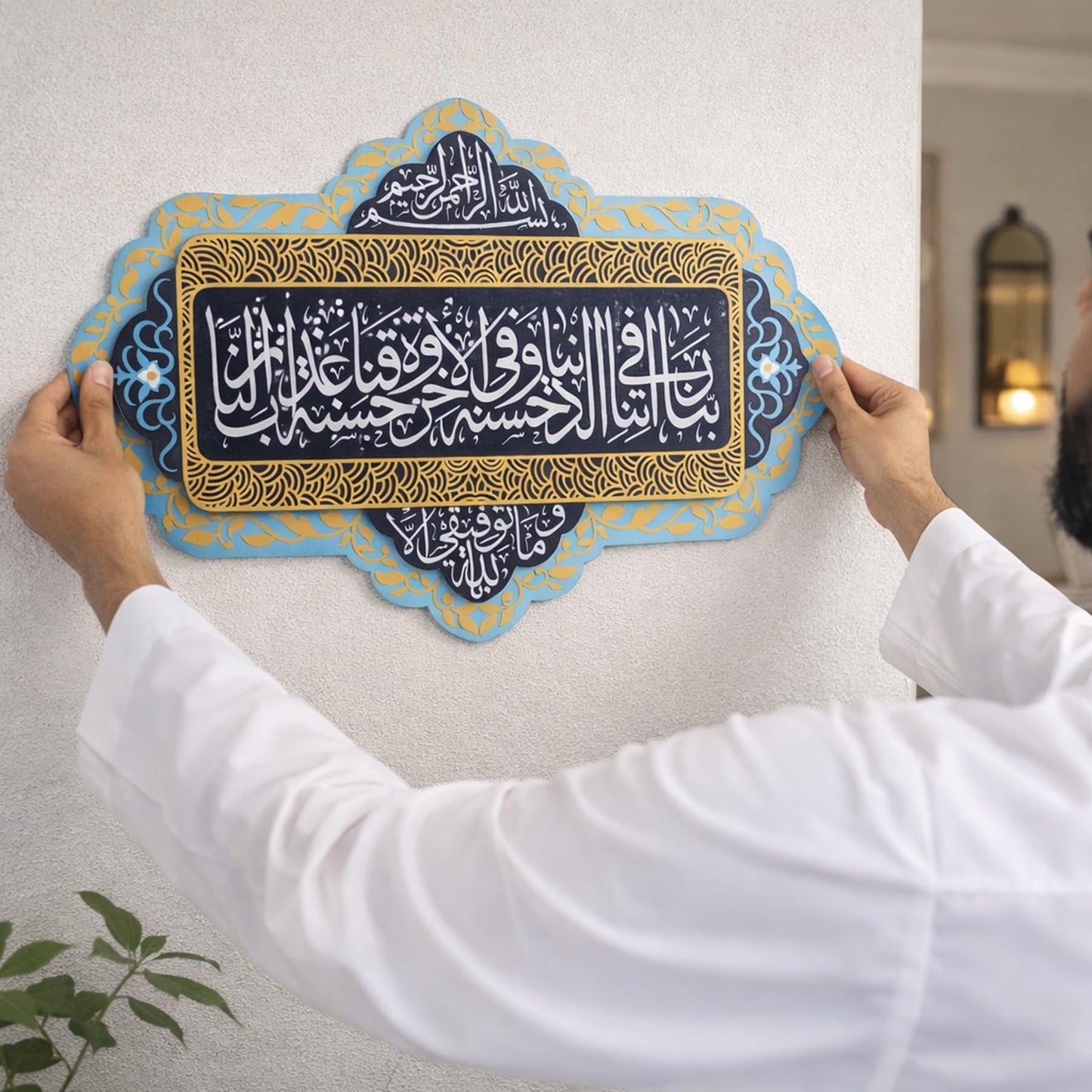 Islamic Door Sign with Dua Calligraphy Multi-Design Muslim Home Decor Plaque Arabic Wall Art for Entryway Prayer Purple Gold