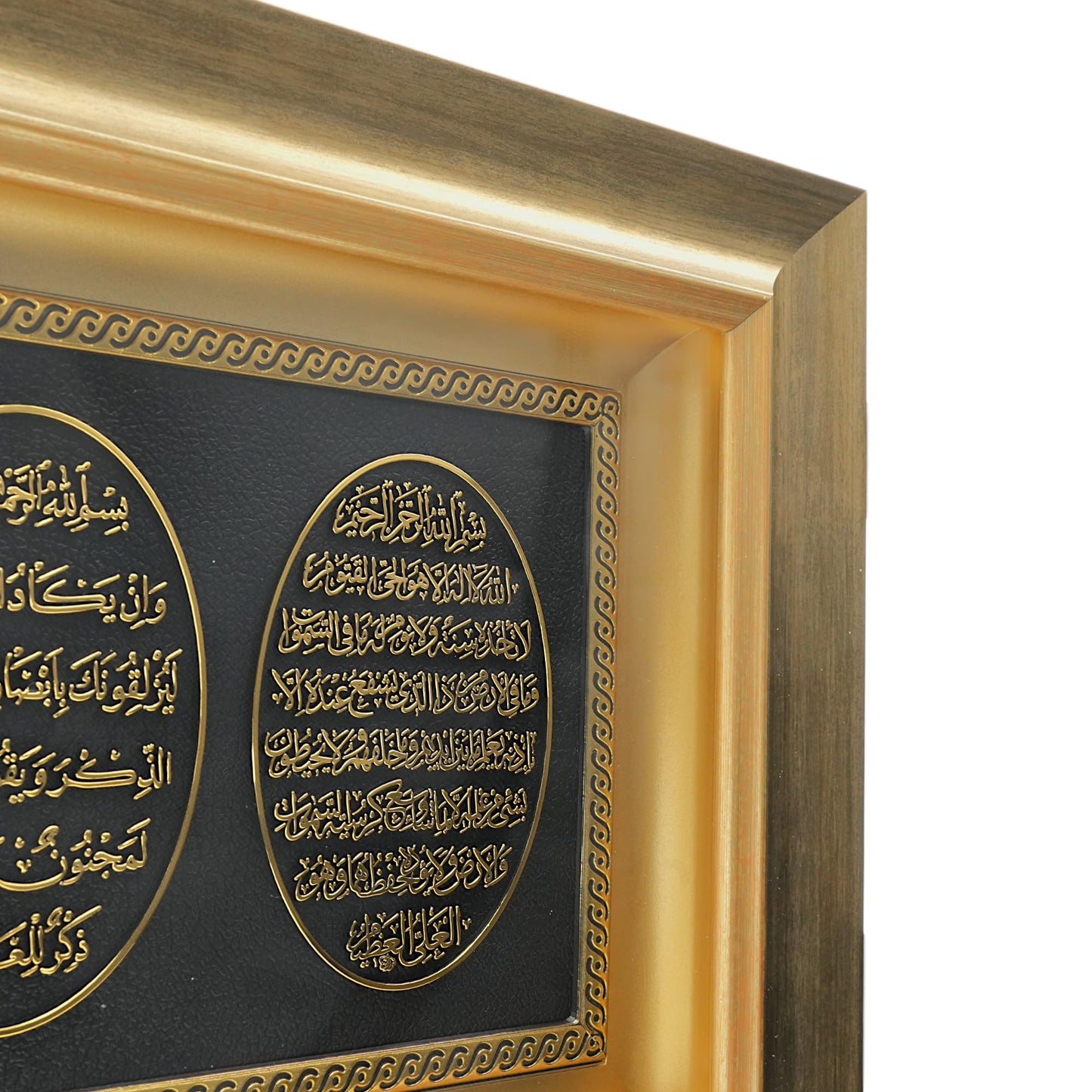 Islamic Wall Art - Islamic Wall Decor Muslim Wall Decor Framed Resin & Glass Hanging Muslim Decor Islamic Art Ramadan Gift - Ayatul Kursi, Nazar Dua, and Bereket Dua 11 x 17in (Gold)
