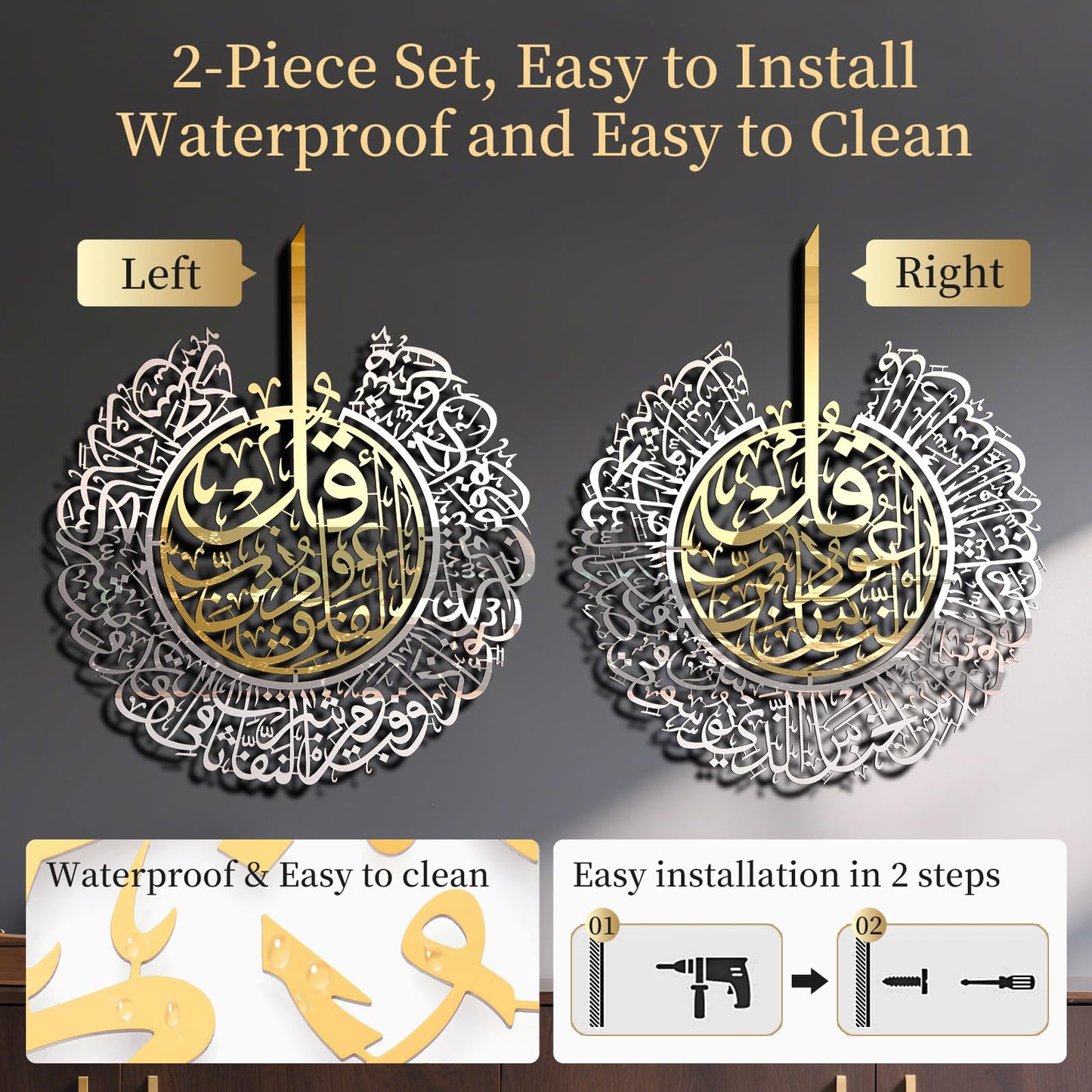 BoiCkyo Stainless Steel Islamic Wall Art with High Gloss Finish - Handmade Arabic Calligraphy Quran Verses for Muslim Home, Living Room & Pray Room Wall Decor, Eid Ramadan Gift for Families