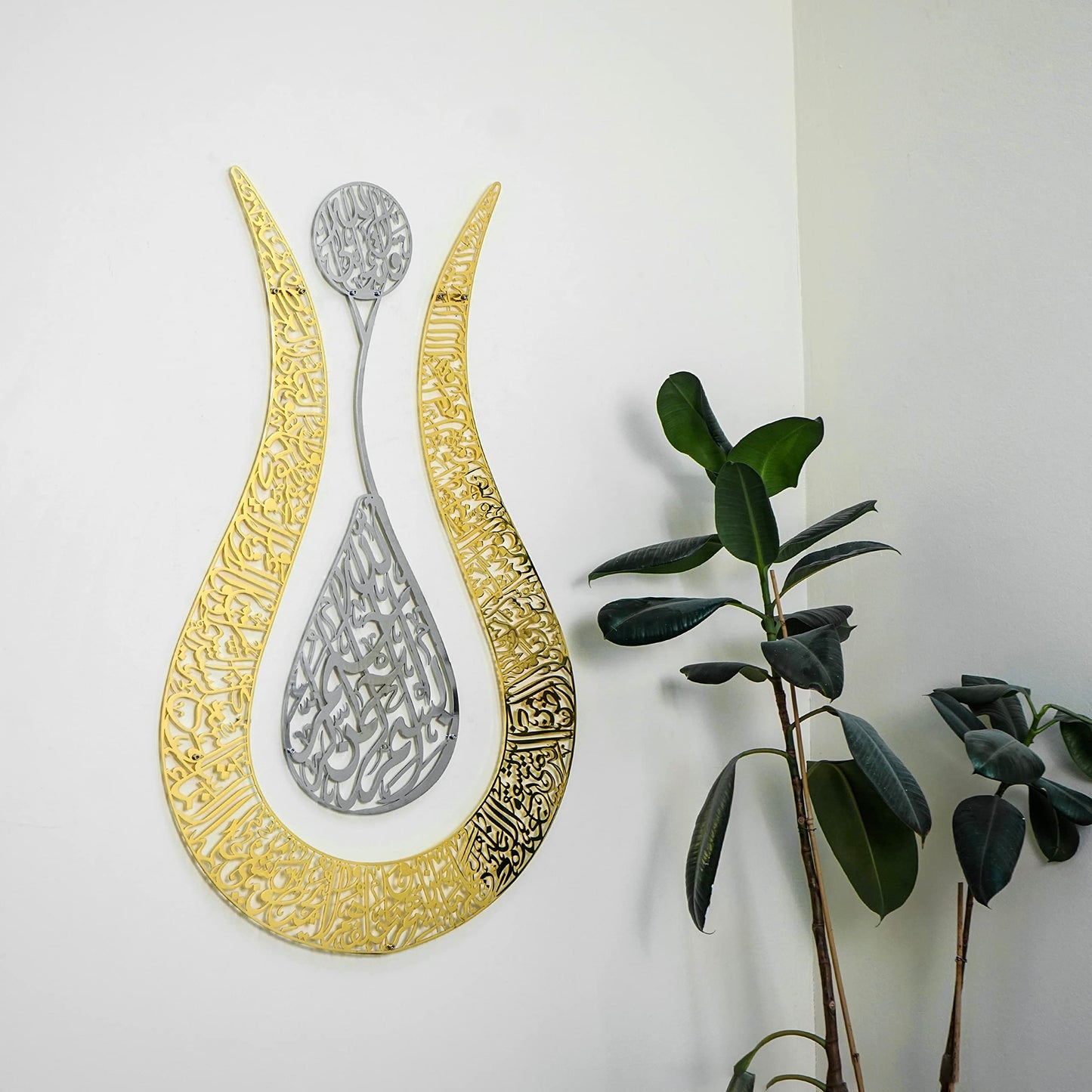 iwa concept Ayatul Kursi Tulip Shaped Shiny Color Islamic Metal Wall Art,Calligraphy,Ramadan Décor,Modern Muslim Housewarming Gifts,Muslim Wedding Gift,Quran Wall Art (26.8"x17.2",In Silver Out Gold)