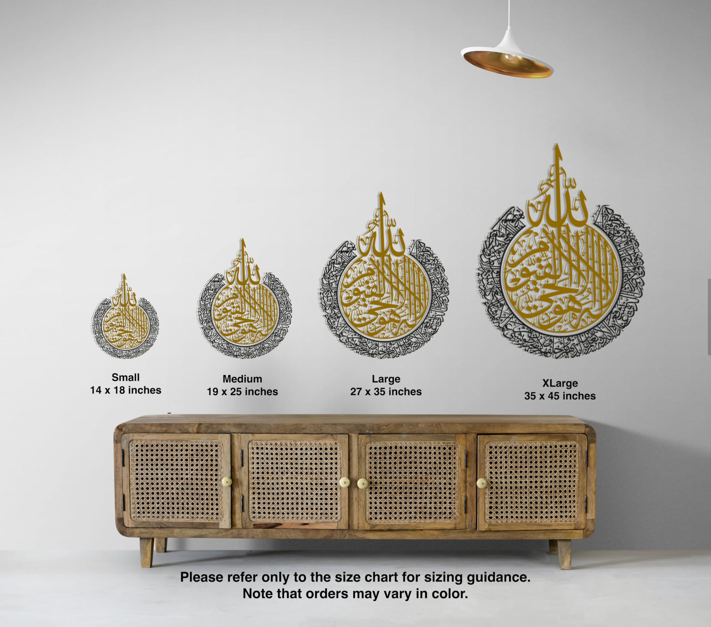 Metal Shiny Large Ayatul Kursi Islamic Wall Art, Gift for Muslims, Eid Gifts, Ramadan Decor (in Matte Black/Shiny Gold, 14" x 18")