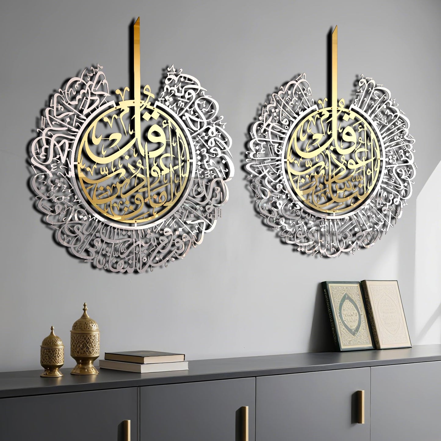 BoiCkyo Stainless Steel Islamic Wall Art with High Gloss Finish - Handmade Arabic Calligraphy Quran Verses for Muslim Home, Living Room & Pray Room Wall Decor, Eid Ramadan Gift for Families