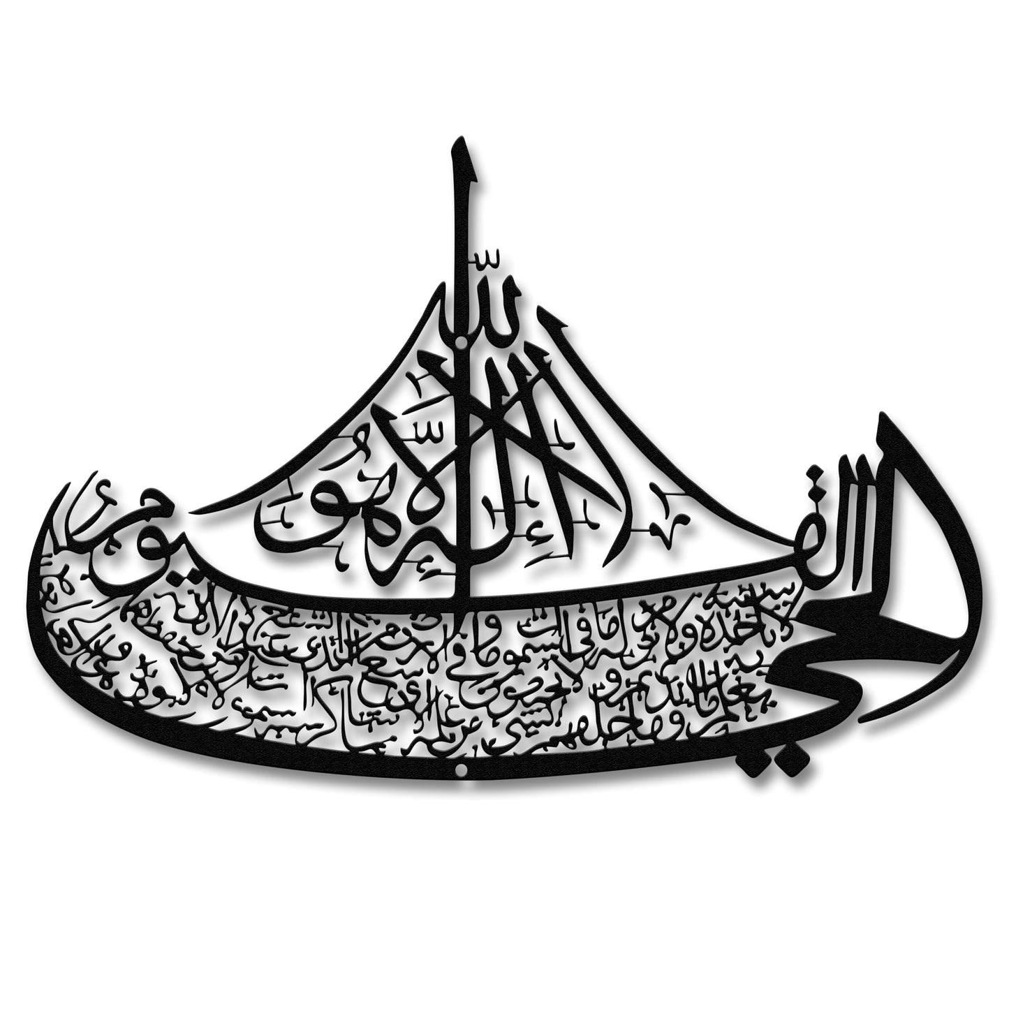 Rajukit Ayatul Kursi Boat Metal Wall Art–Islamic Wall Art with Arabic Calligraphy–Quran-Inspired Ayat al Kursi Home Decor for Ramadan & Eid Gifts (Black)