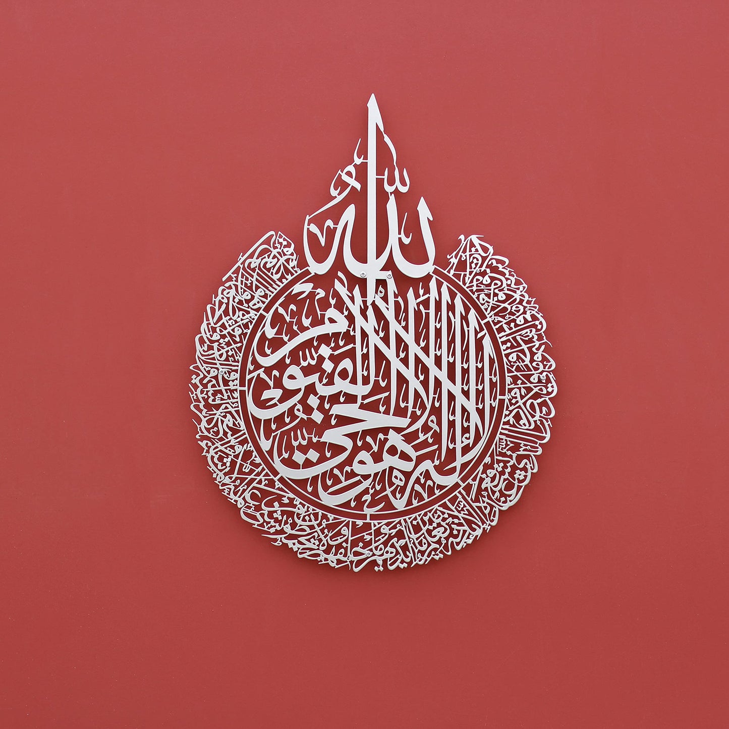 iwa concept Ayatul Kursi Metal Islamic Wall Art, Throne Verse Arabic Calligraphy Decor, Quran Verse Housewarming Gift for Muslims During Ramadan (Silver, 2XLarge 45.6x35.4 inches)