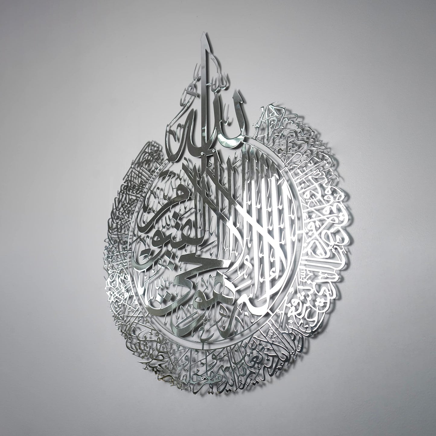 iwa concept Ayatul Kursi Shiny Metal Islamic Wall Art, Throne Verse Arabic Calligraphy Decor; Quran Decor Gift for Muslims at Ramadan and Hajj (14.5" x 18.7" | 37 x 47.5 cm | Shiny Silver)