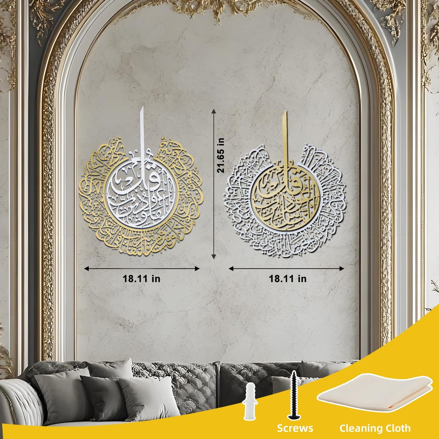 Stainless Steel Shiny Islamic Wall Art, A Set of 2 Quran Verse Arabic Calligraphy Wall Decor, Islamic Home Decorative Gift for Muslims during Ramadan, Featuring Surah Al Falaq and Surah An Nas