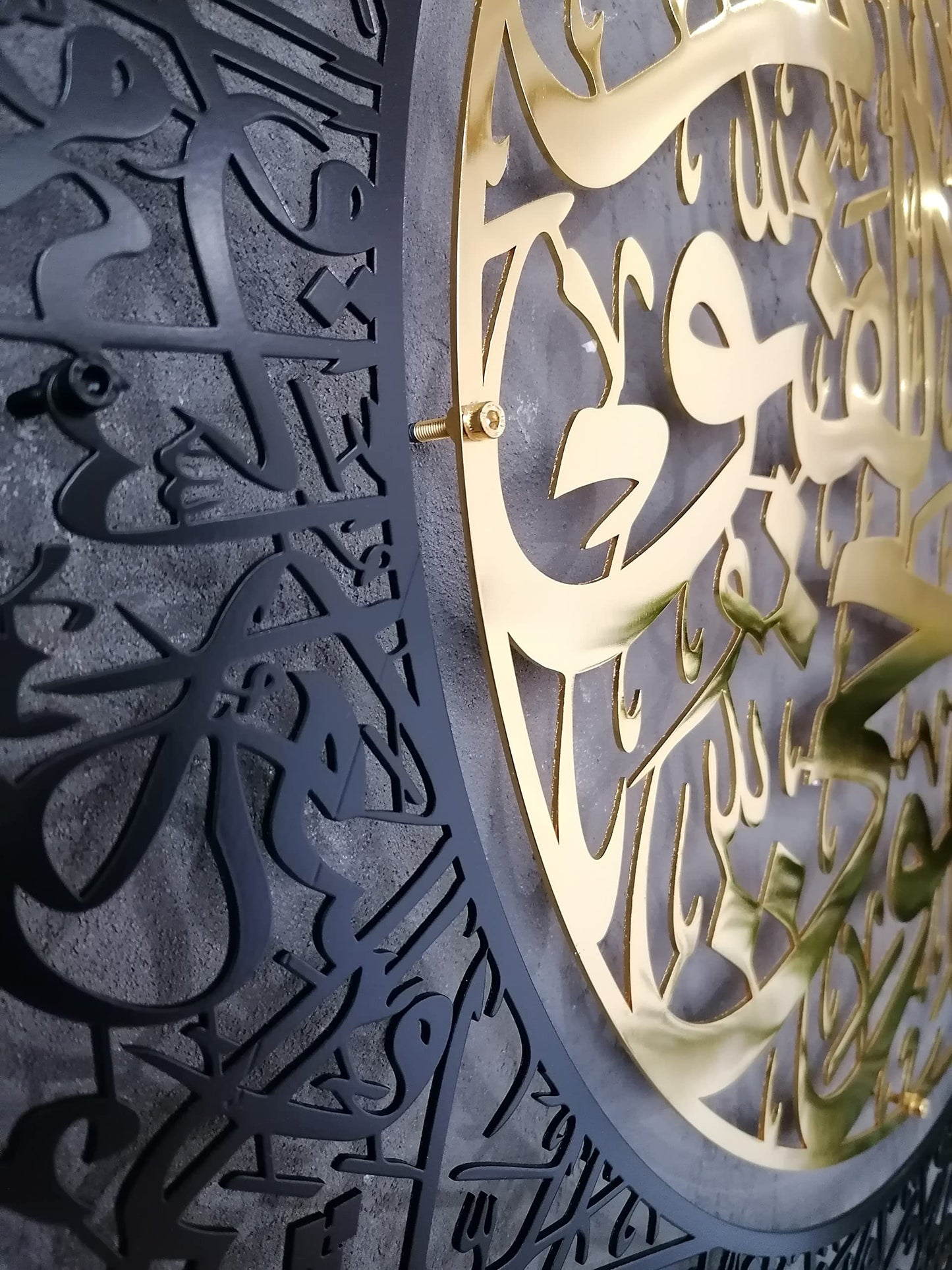 Metal Shiny Large Ayatul Kursi Islamic Wall Art, Gift for Muslims, Eid Gifts, Ramadan Decor (in Matte Black/Shiny Gold, 14" x 18")