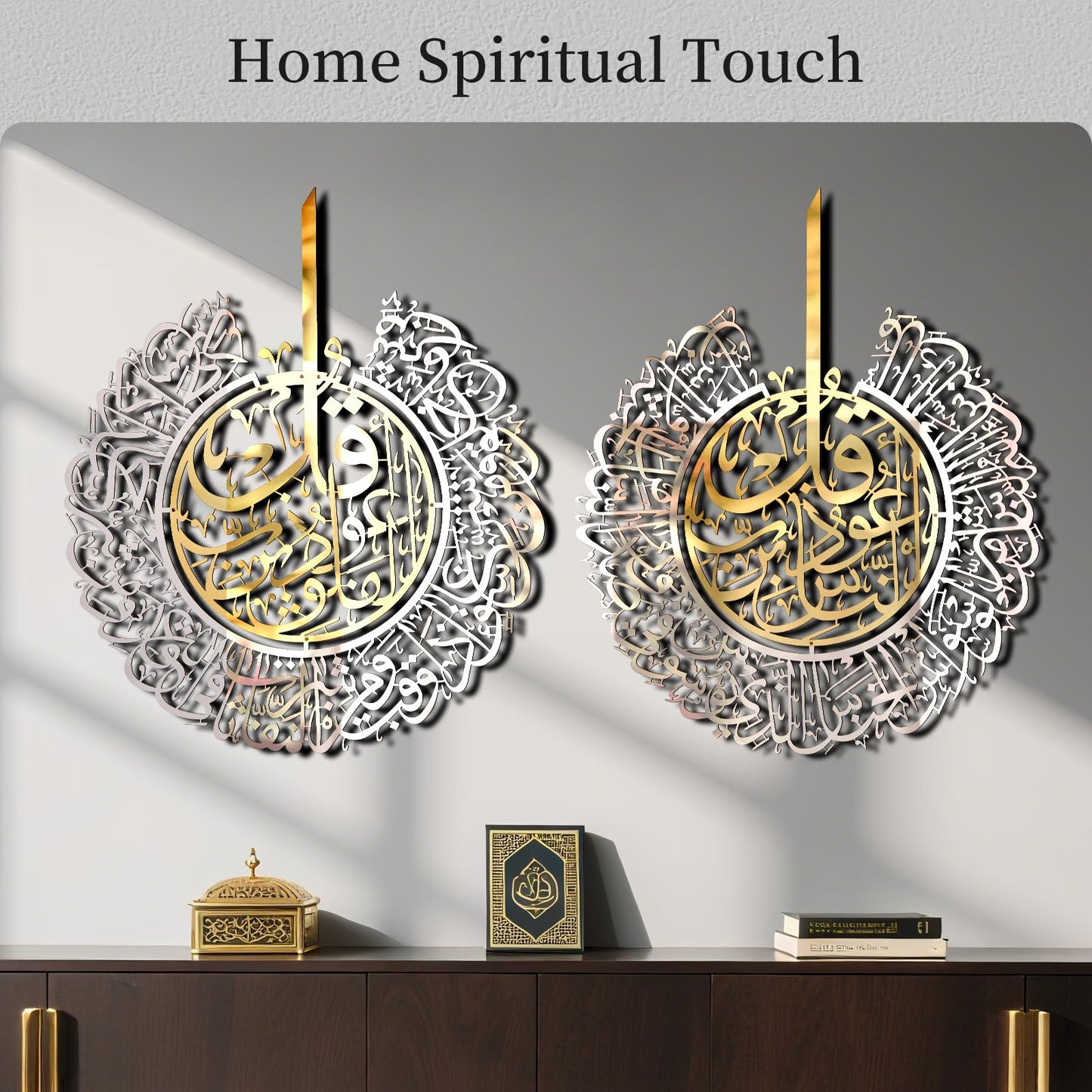 BoiCkyo Stainless Steel Islamic Wall Art with High Gloss Finish - Handmade Arabic Calligraphy Quran Verses for Muslim Home, Living Room & Pray Room Wall Decor, Eid Ramadan Gift for Families