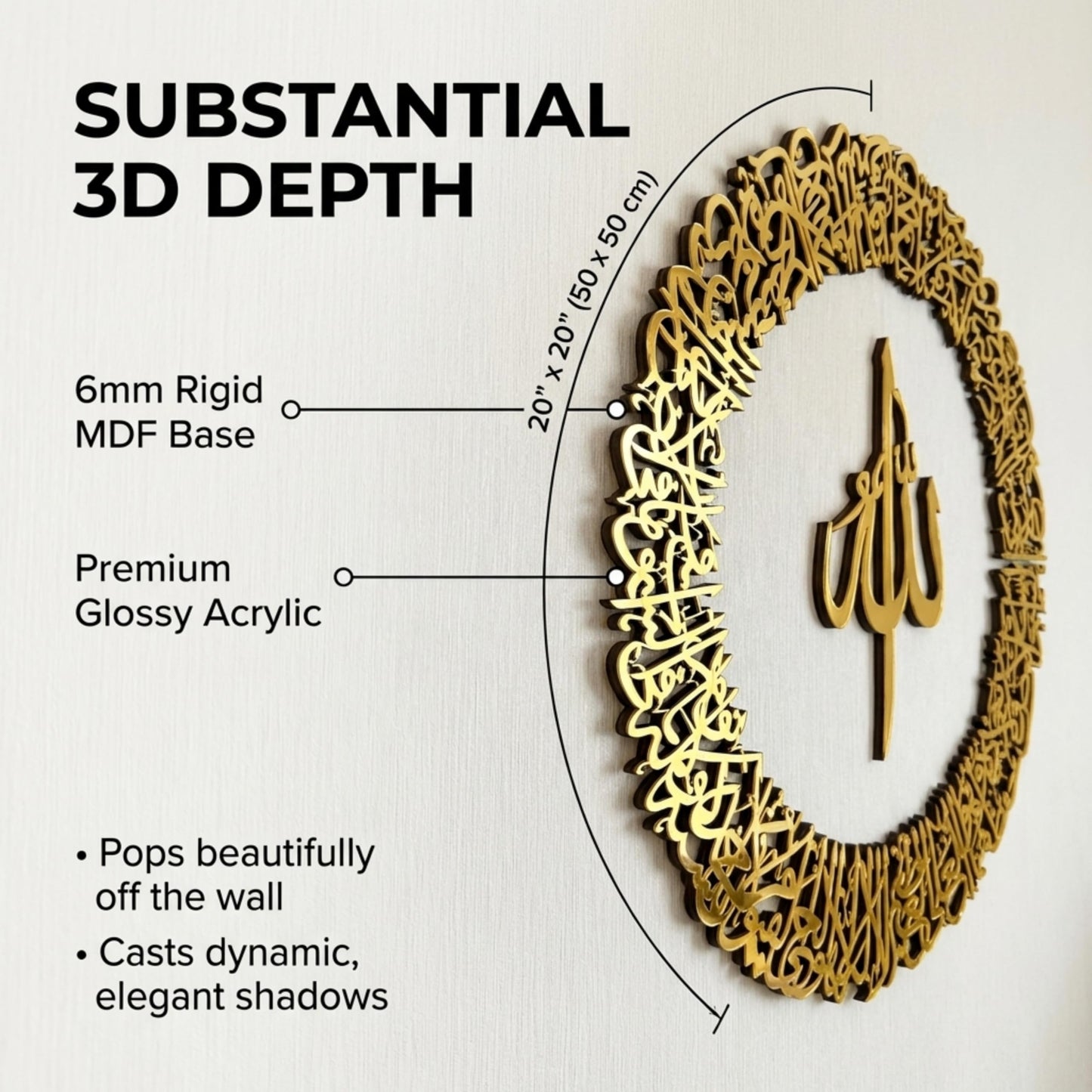 iwa concept Wooden Acrylic Circular Design Ayatul Kursi | Islamic Ramadan Wall Decorations | Modern Muslim Housewarming Gift | Arabic Calligraphy | Quran Wall Art (Small 20 x 20 inches, Gold)