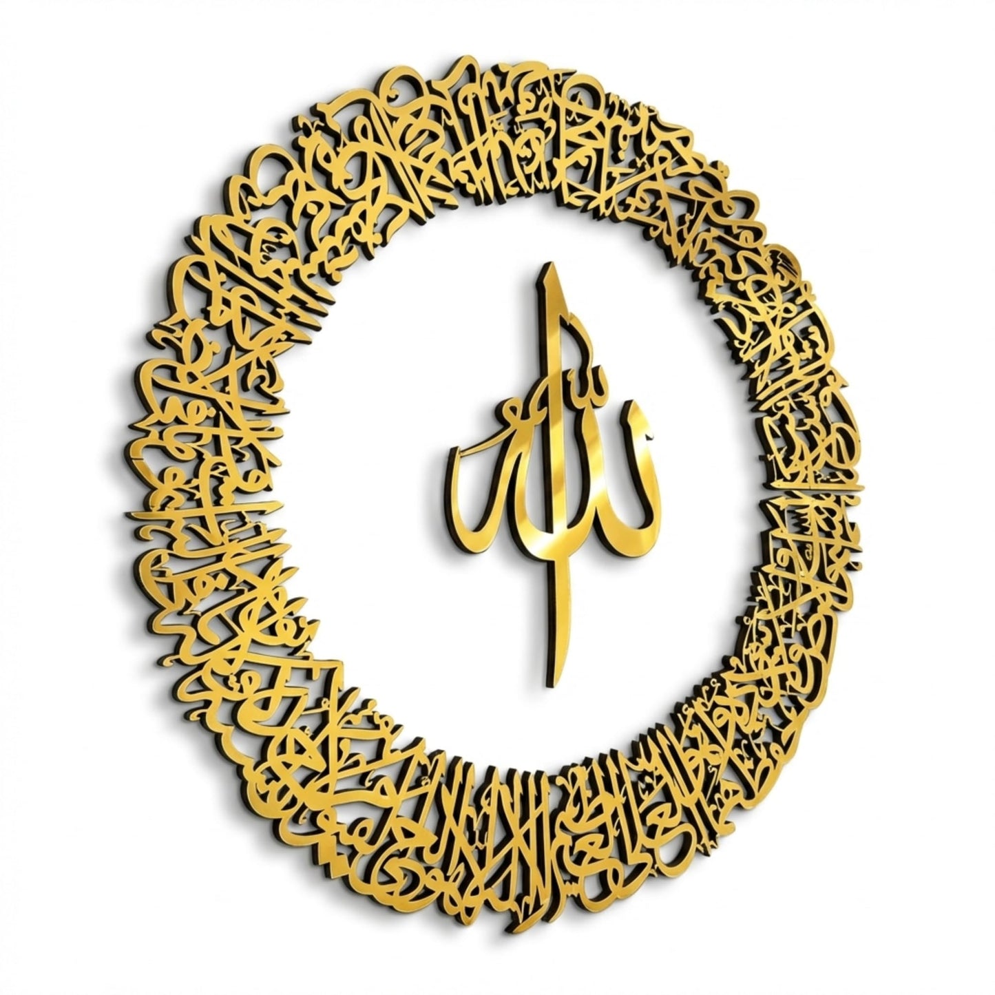 iwa concept Wooden Acrylic Circular Design Ayatul Kursi | Islamic Ramadan Wall Decorations | Modern Muslim Housewarming Gift | Arabic Calligraphy | Quran Wall Art (Small 20 x 20 inches, Gold)