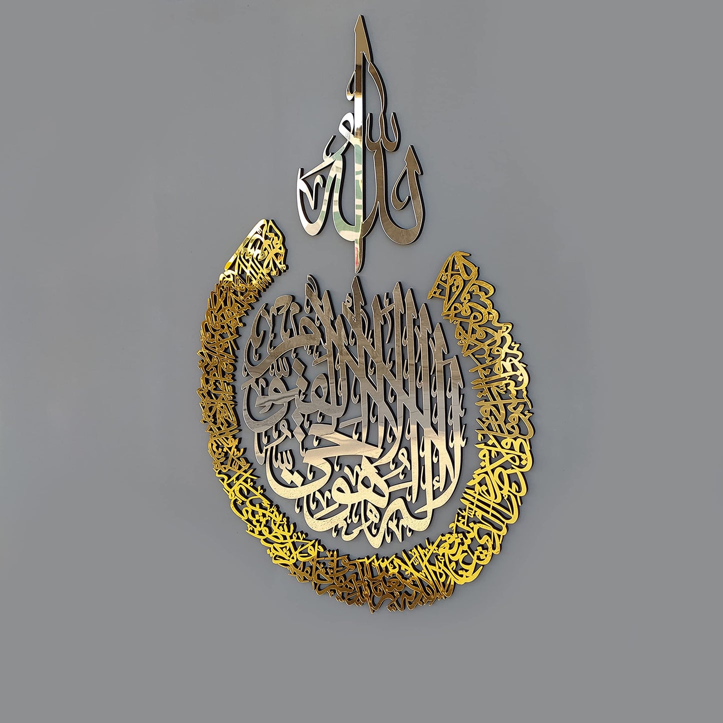 iwa concept Wooden Acrylic Multiple Pieces Ayatul Kursi | Islamic Wall Decorations | Modern Muslim Housewarming Gift | Arabic Calligraphy | Quran Wall Art (Medium 26x20 inches, In Silver Out Gold)